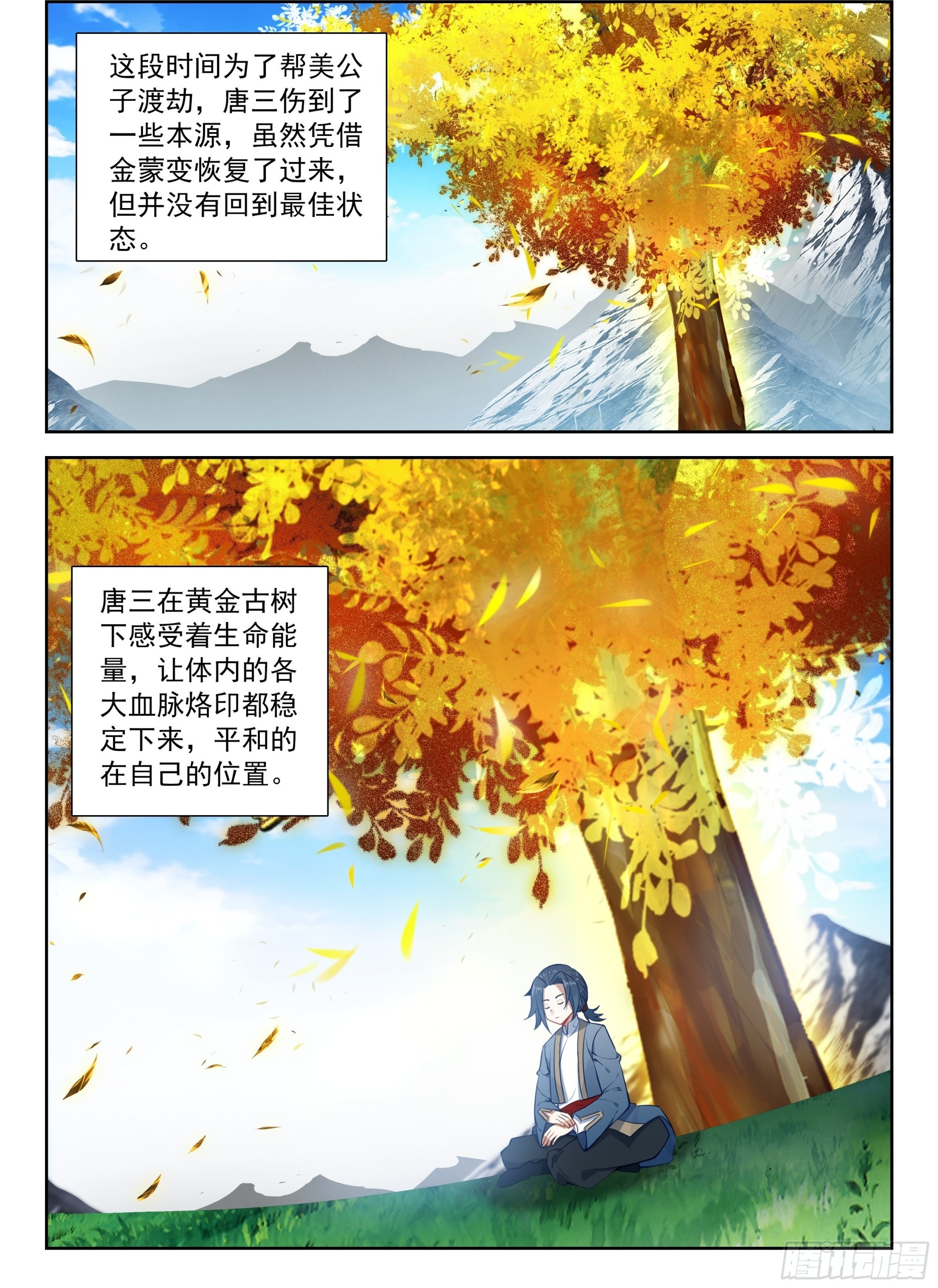251 陪你闭关 第2页