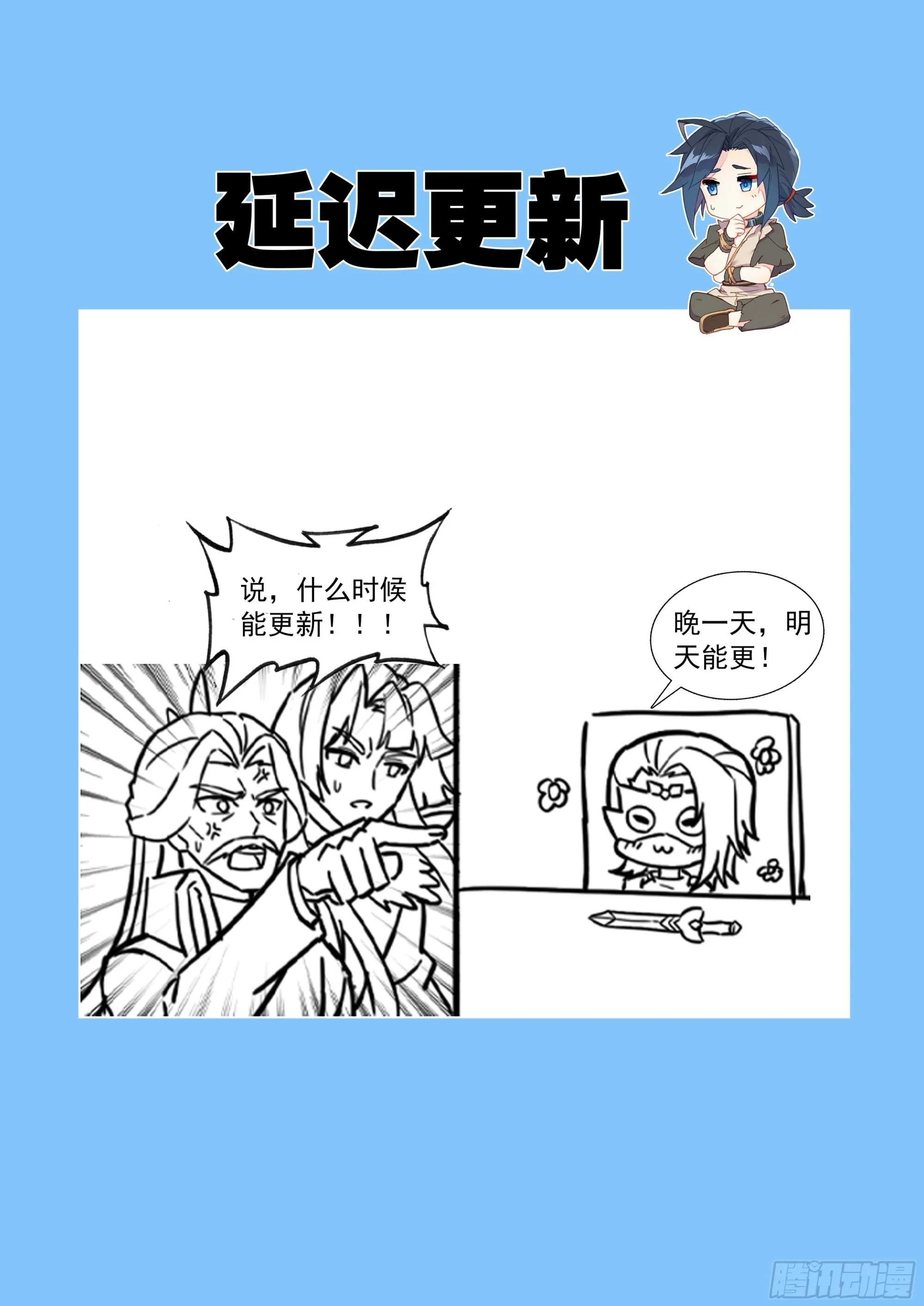 通知 第1页