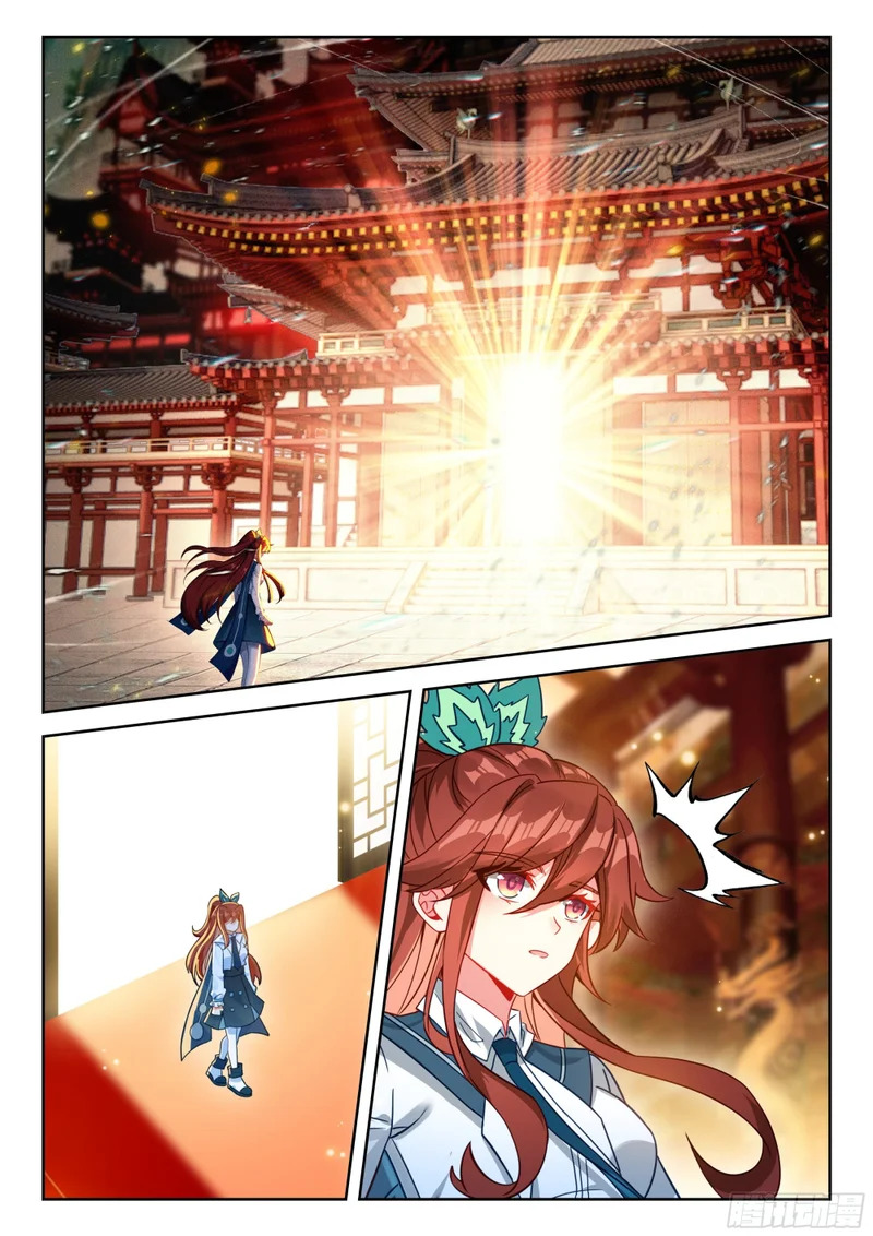 260 面见先祖 第9页