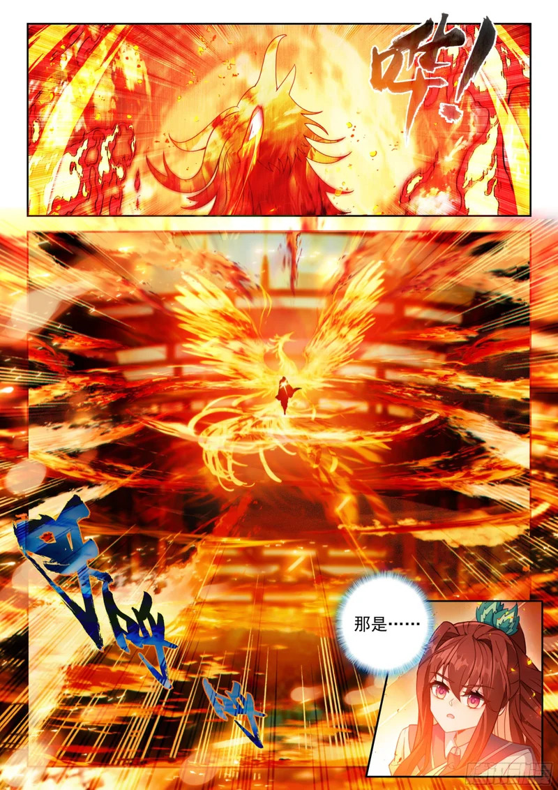 261 第一项考验 第8页