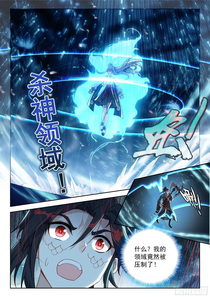 262 接连取胜 第8页