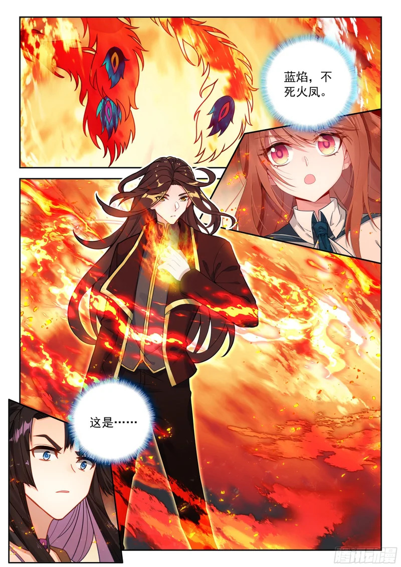 262 接连取胜 第13页