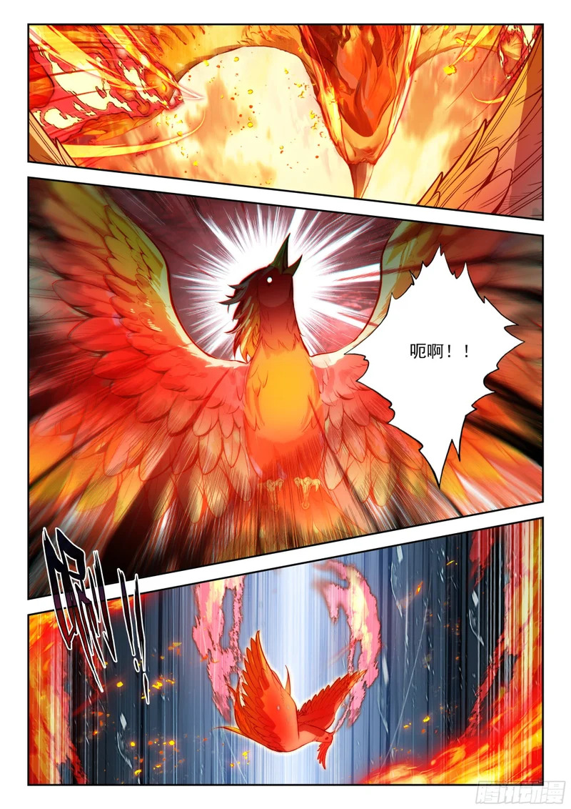 264 意见表决 第3页