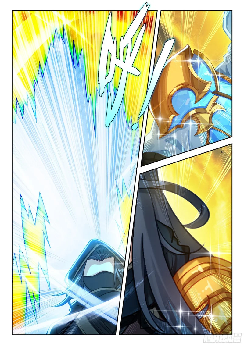269 与位面的交易 第7页