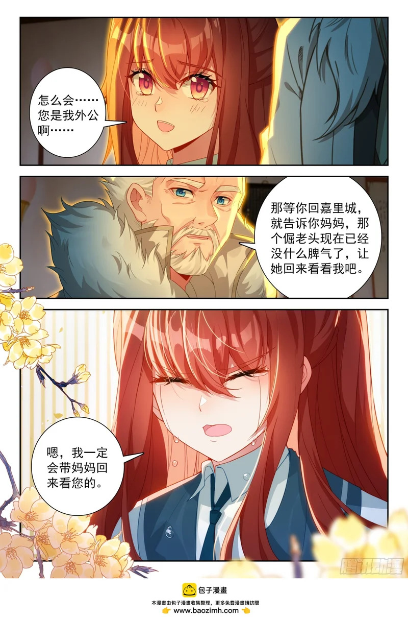 272 人类的意志 第16页