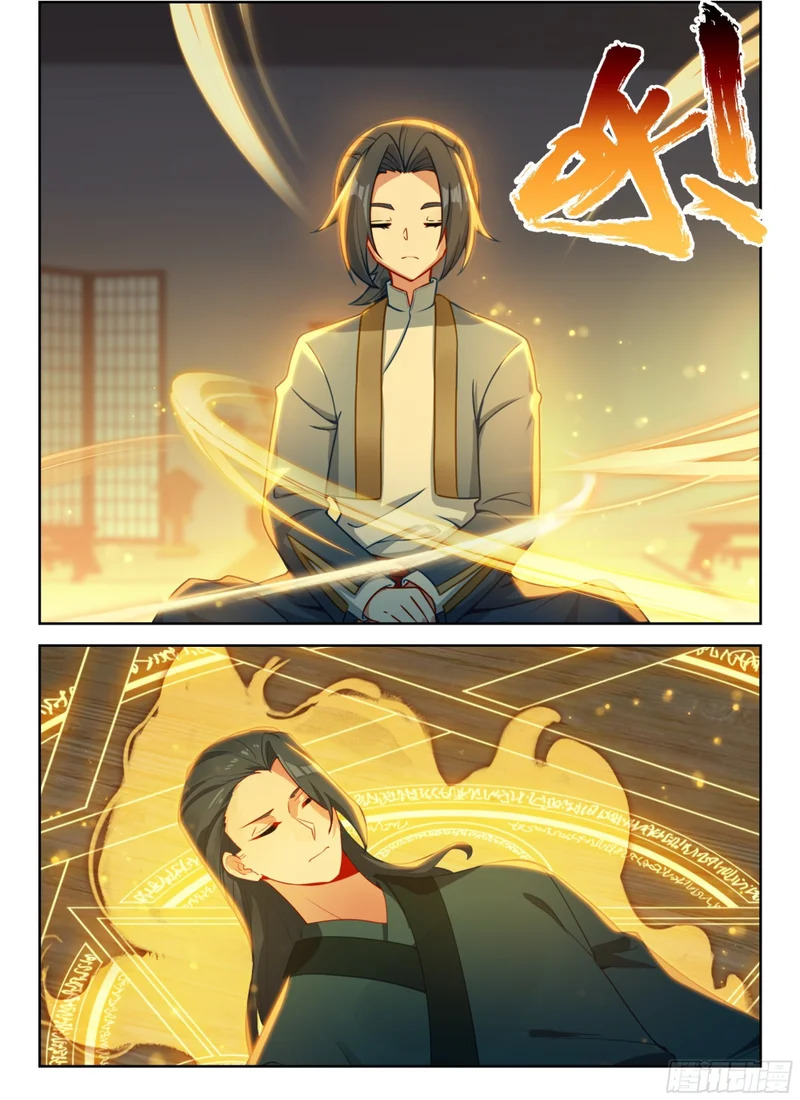 273 复活汪清 第2页