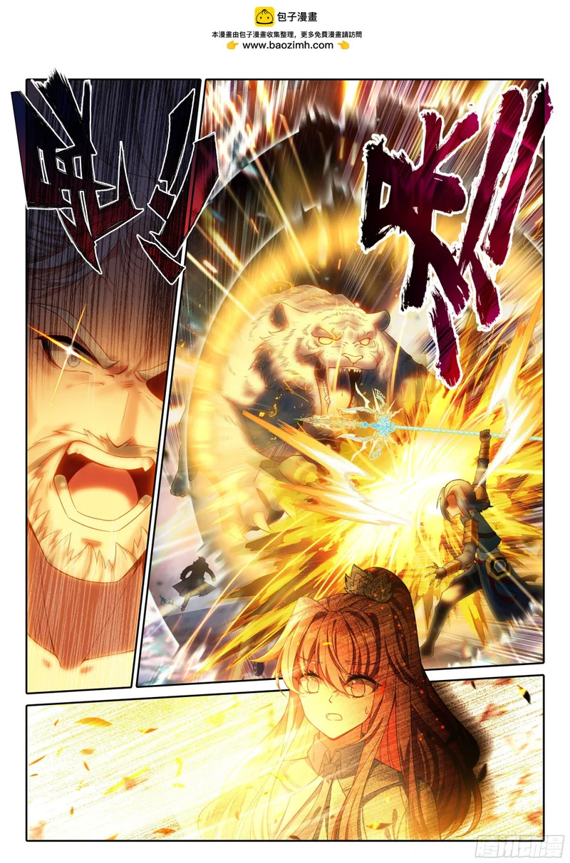 275 这一招，只能对我用 第2页