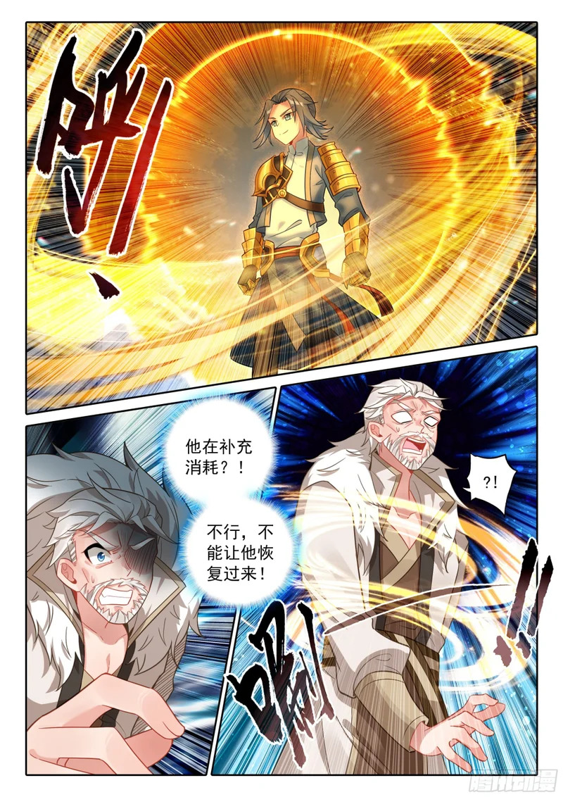 275 这一招，只能对我用 第4页
