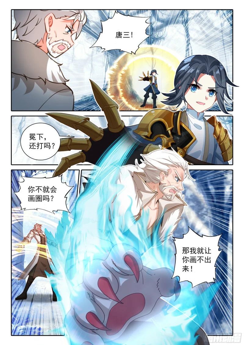 275 这一招，只能对我用 第5页