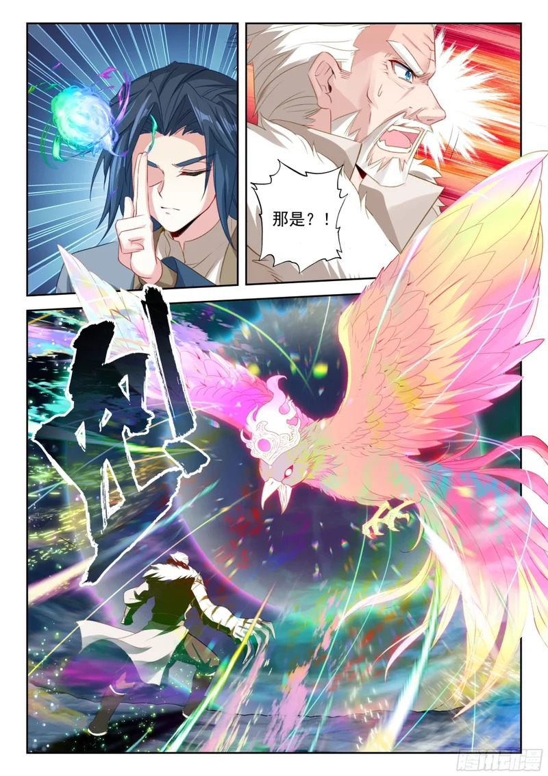 275 这一招，只能对我用 第6页
