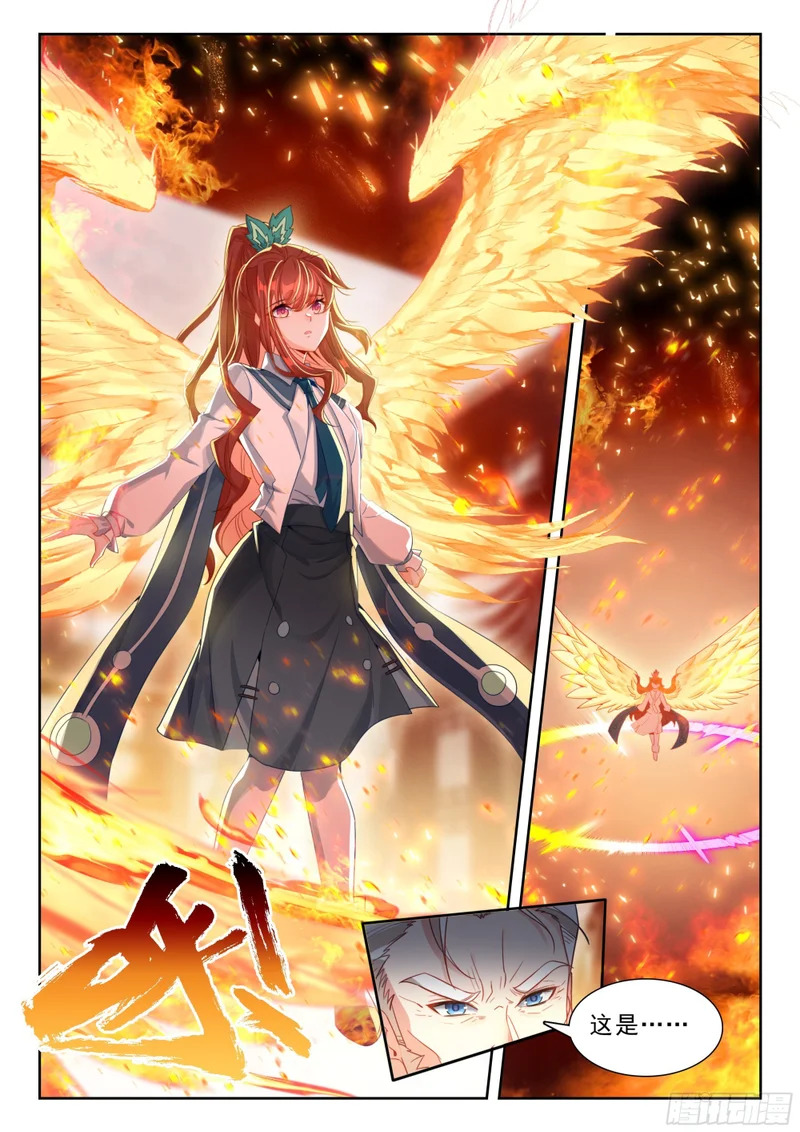 278 拜见祖父 第4页