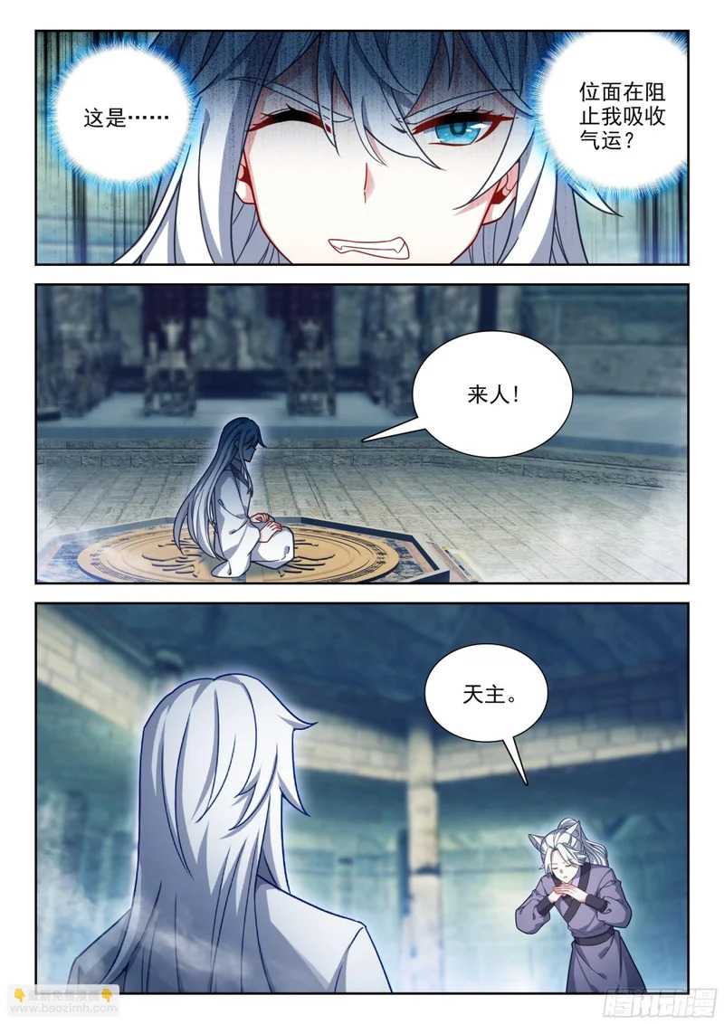 279 回来就好 第3页
