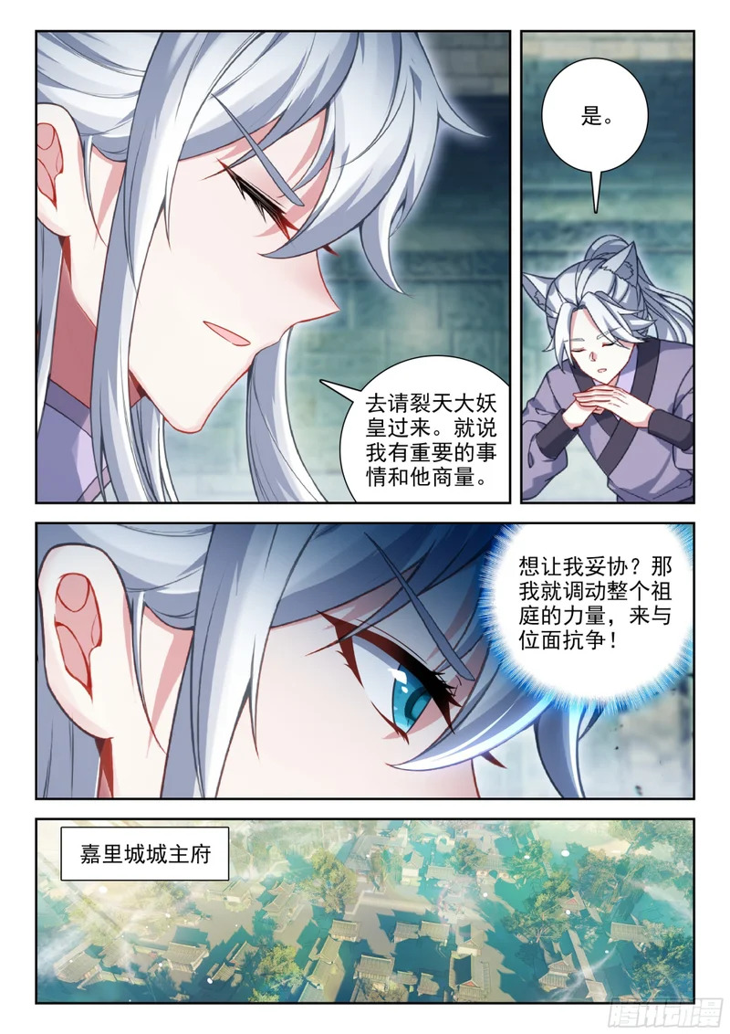 279 回来就好 第4页
