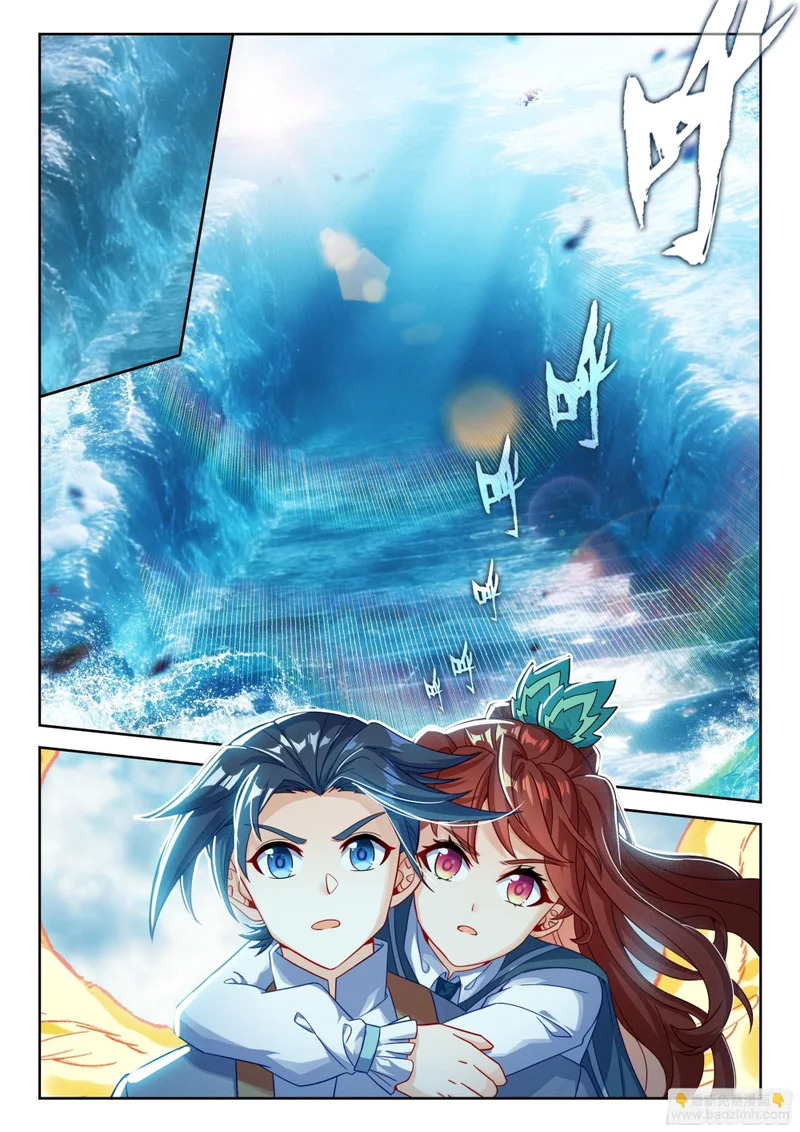 280 海天树 第10页