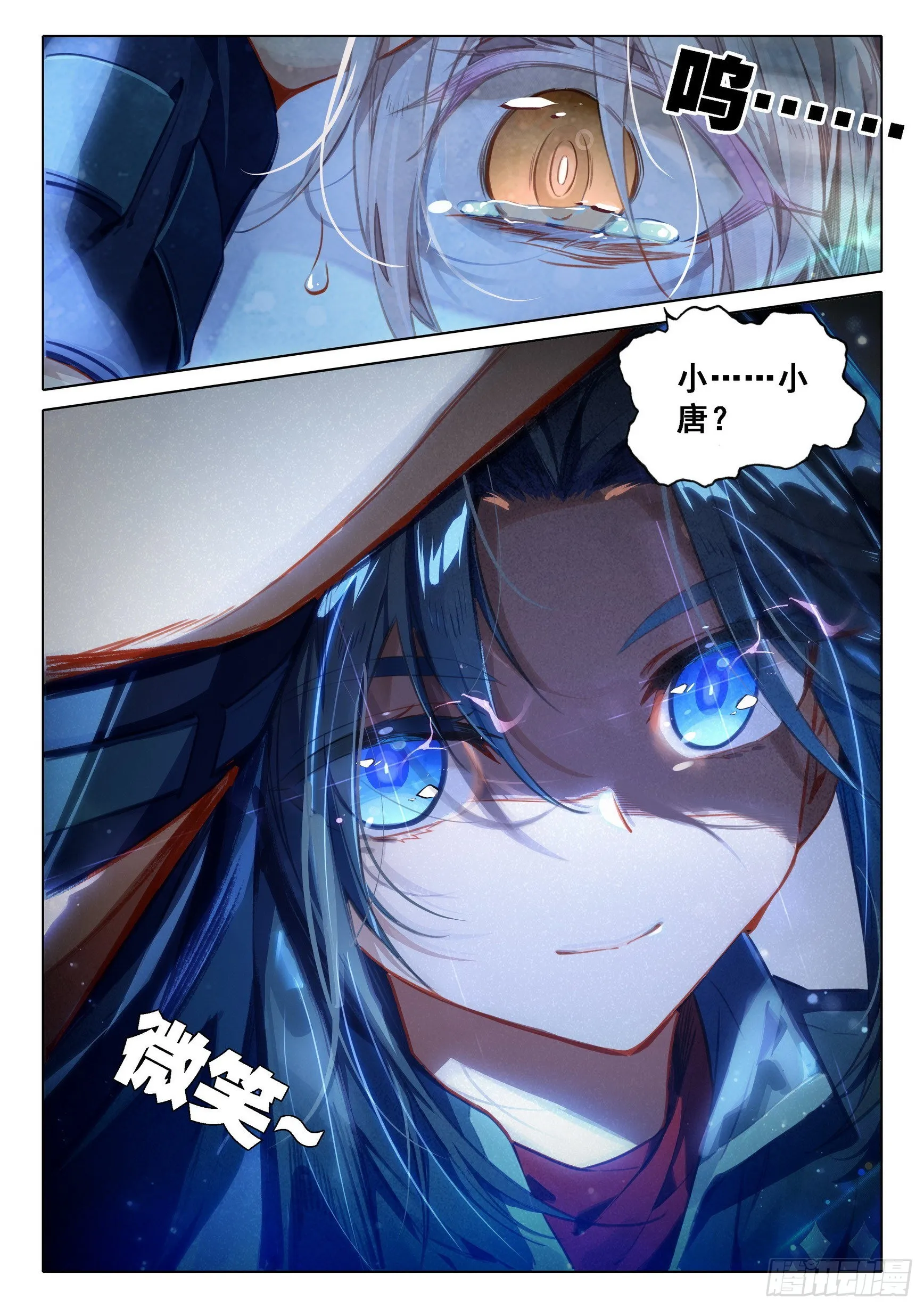 53 扫地 第16页