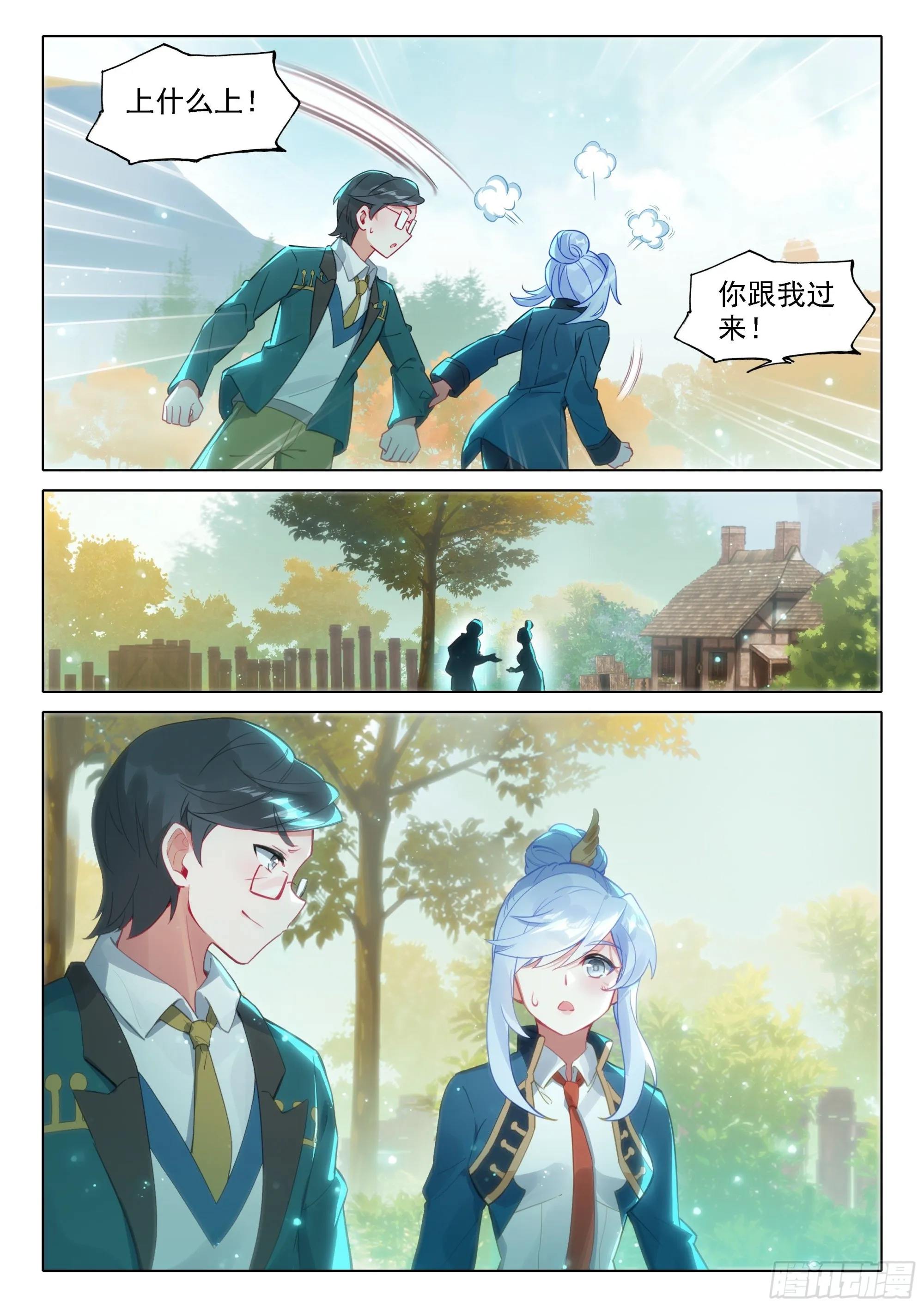 48 表扬 第8页