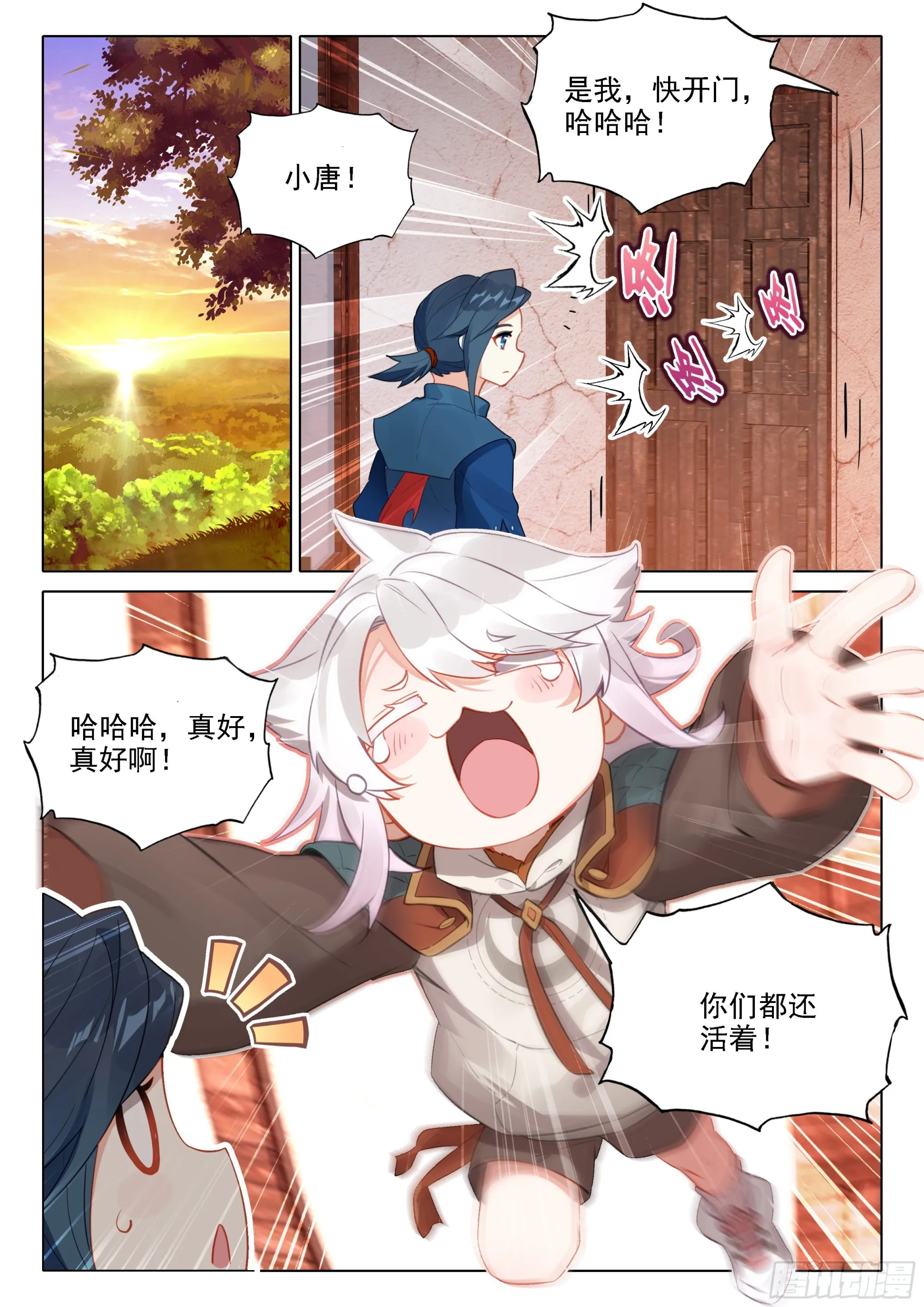 47 进阶 第2页