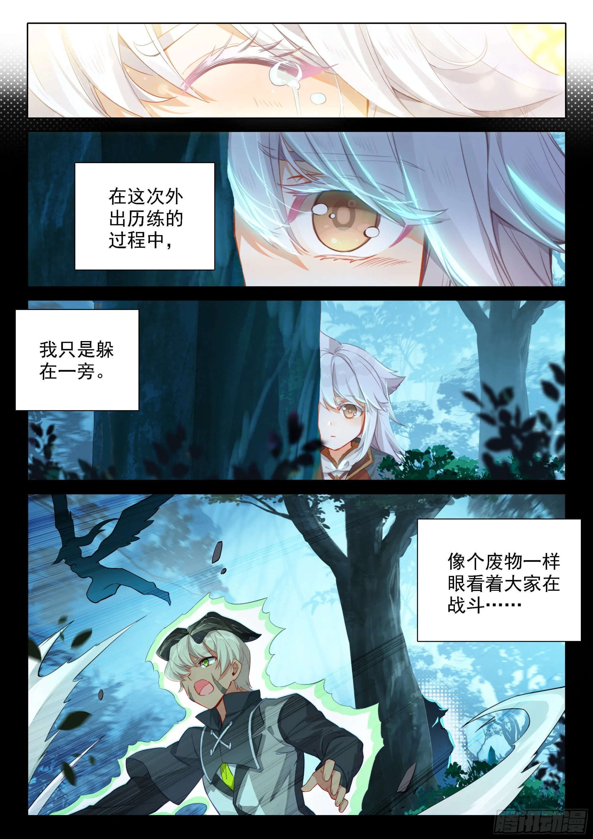 47 进阶 第5页