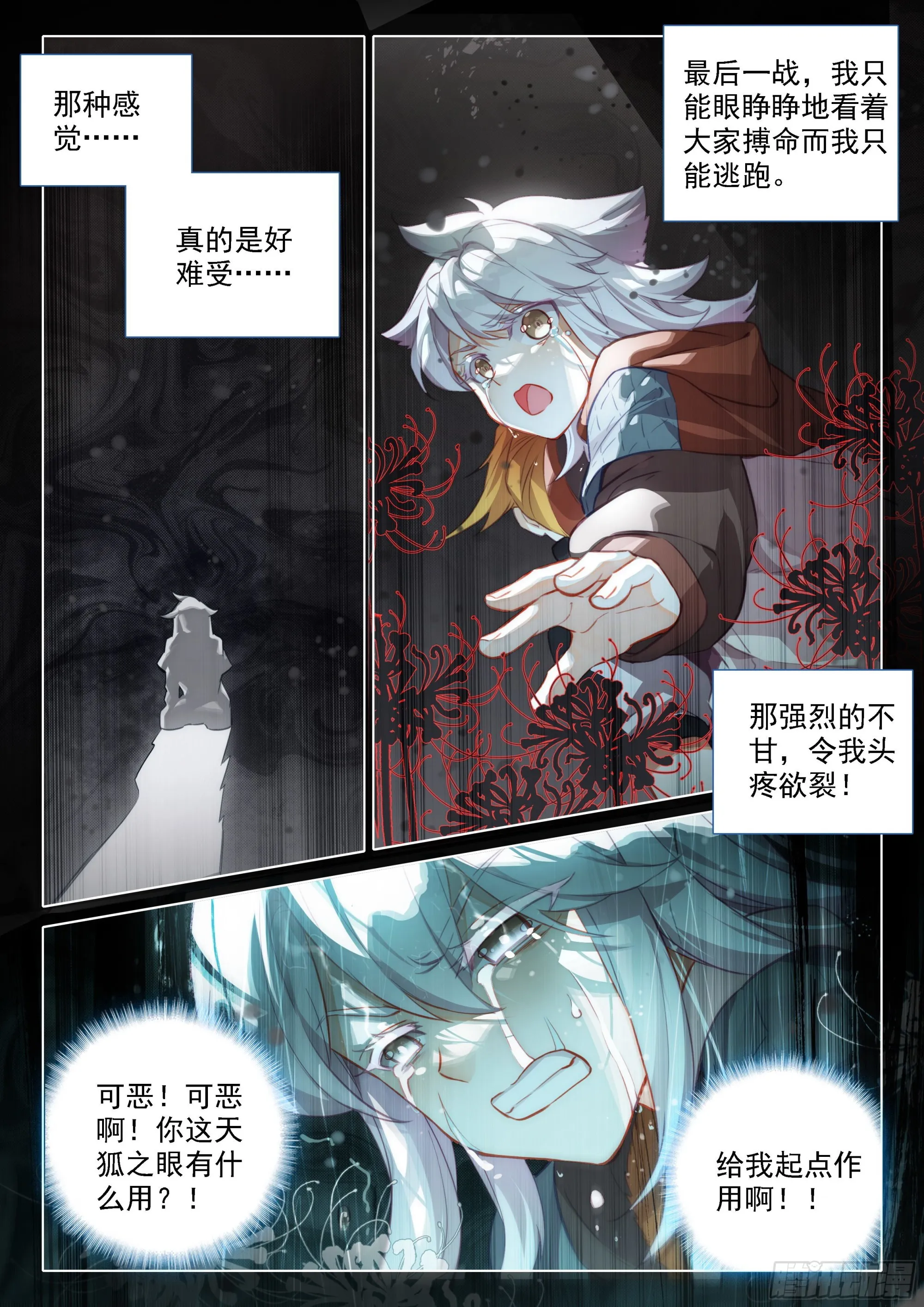 47 进阶 第6页
