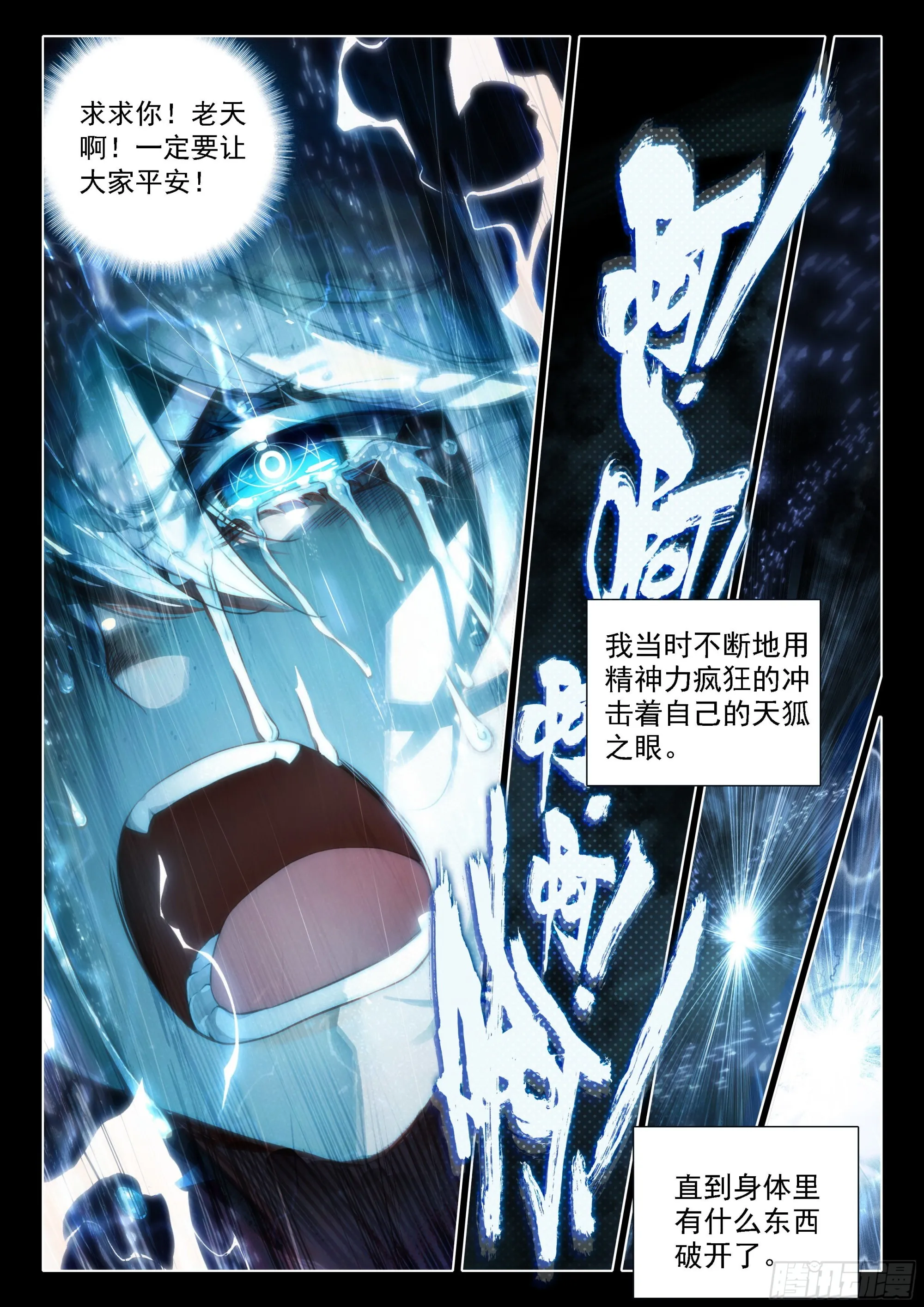 47 进阶 第7页