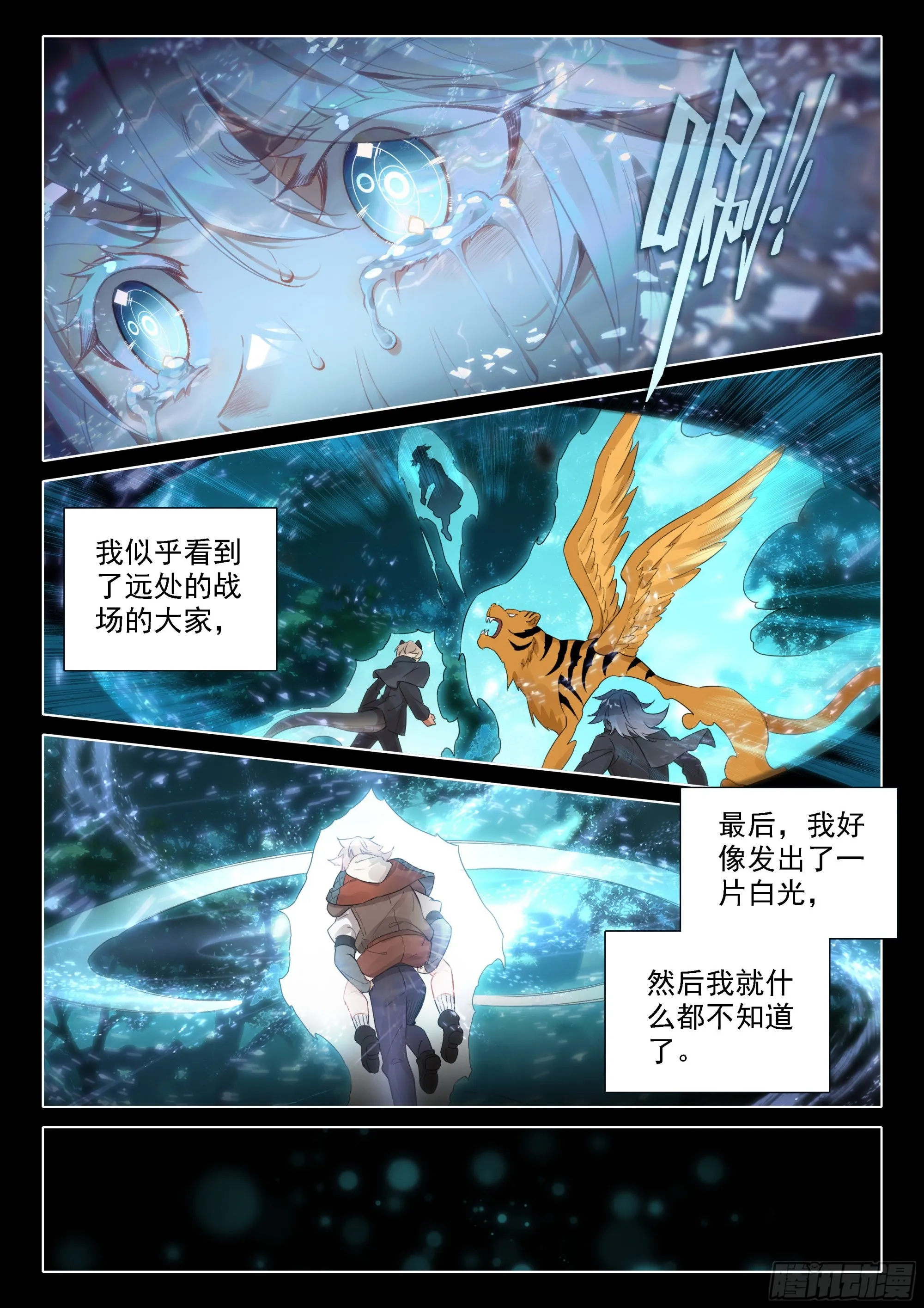 47 进阶 第8页