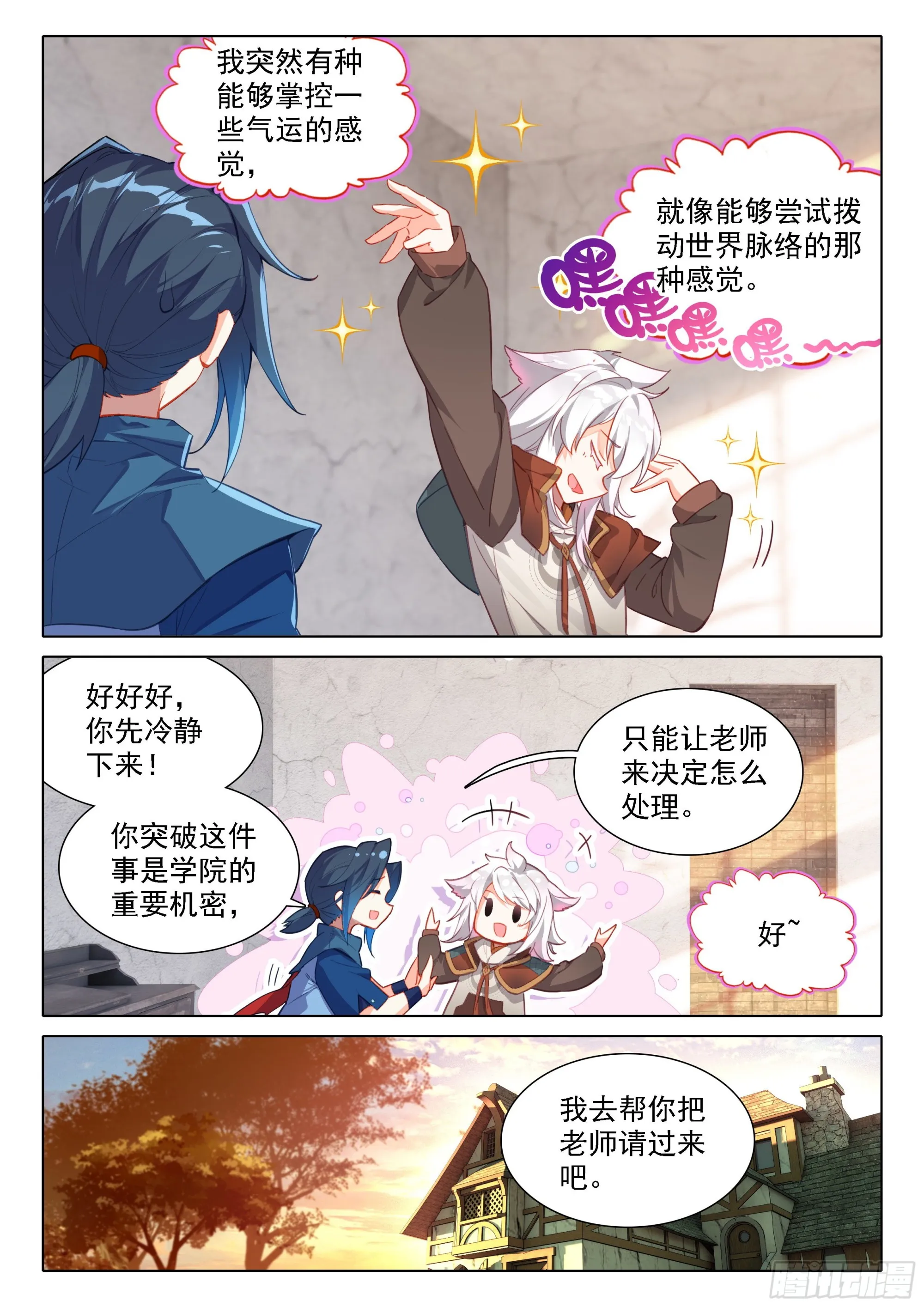 47 进阶 第10页