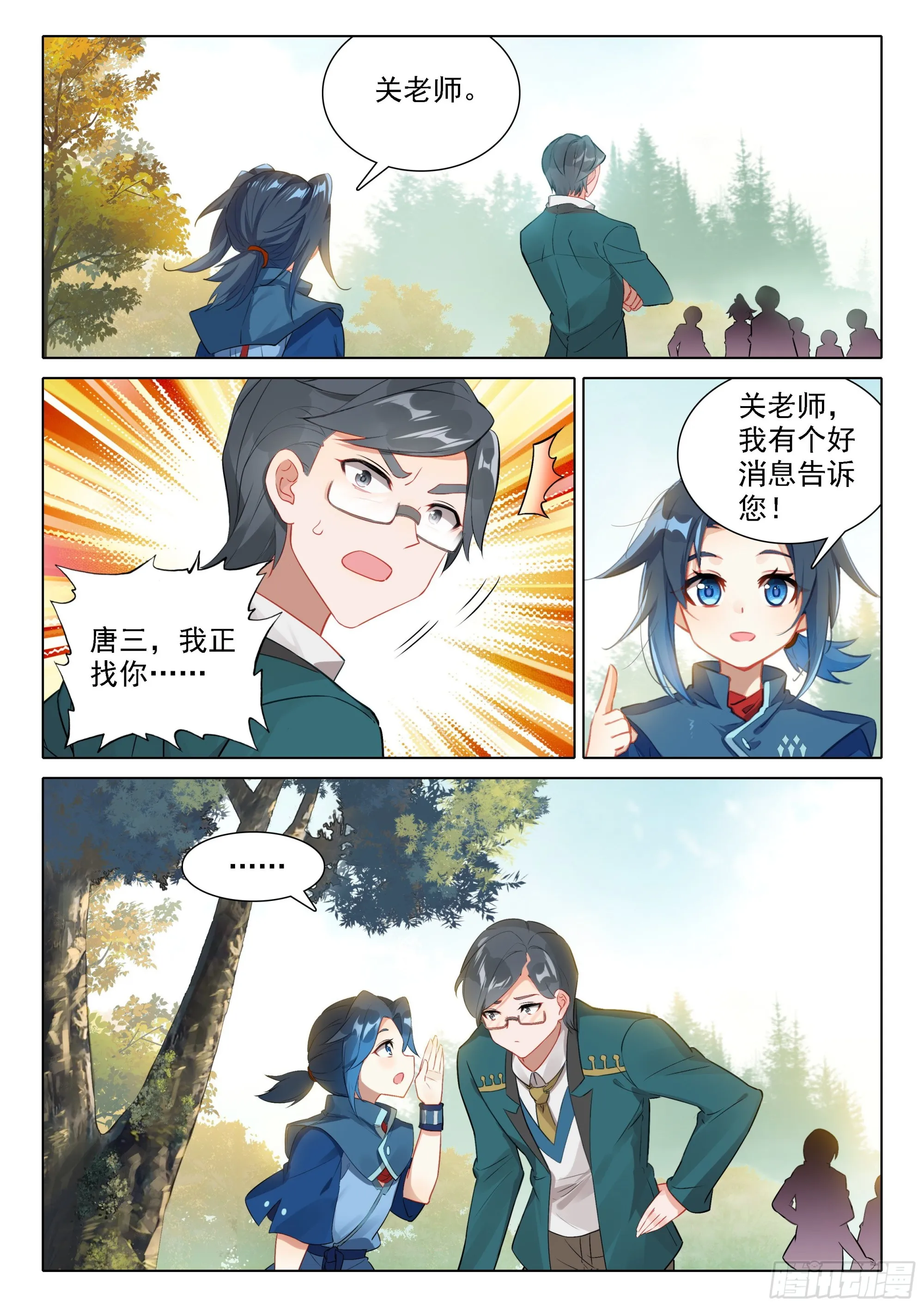 47 进阶 第11页