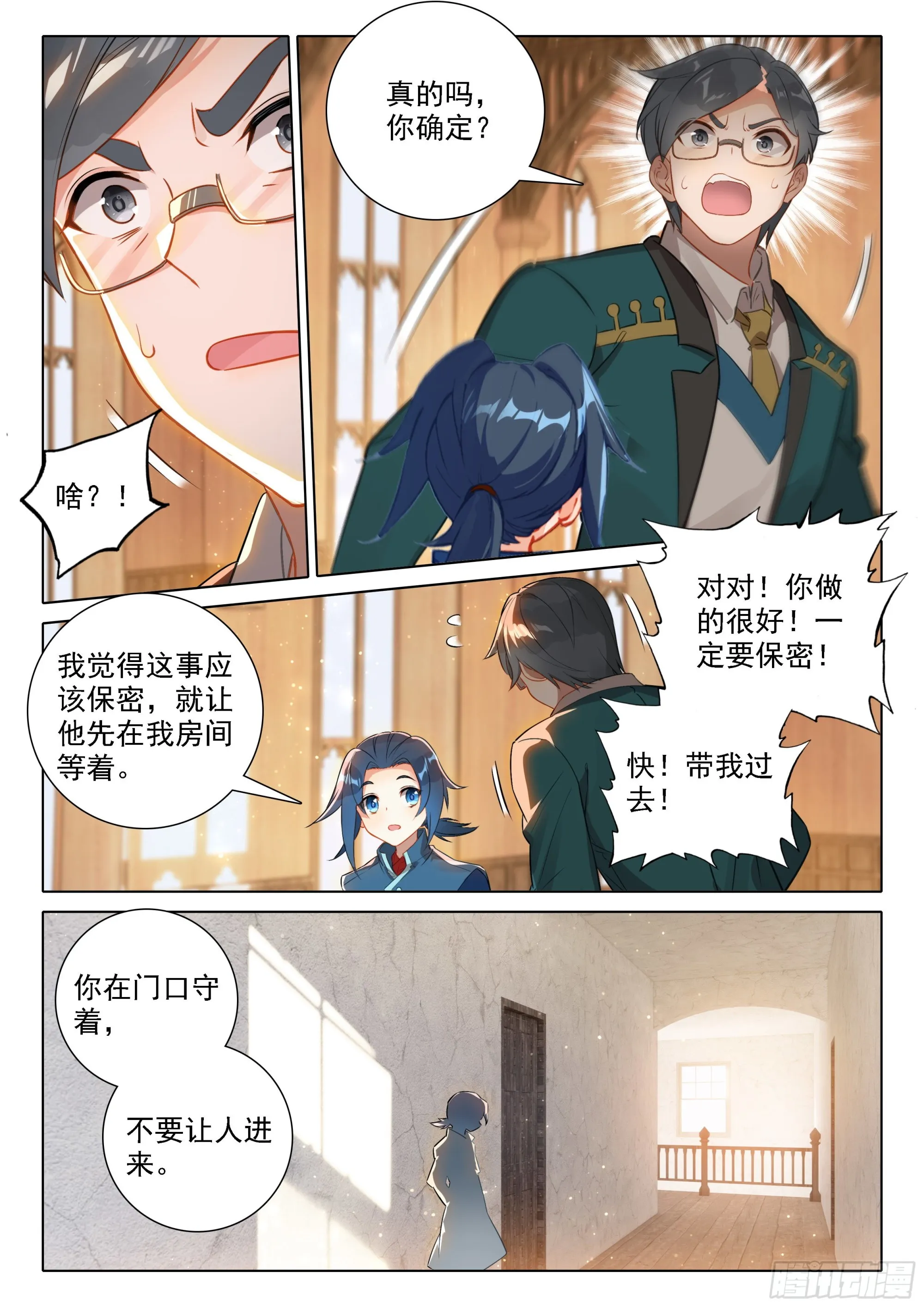47 进阶 第12页