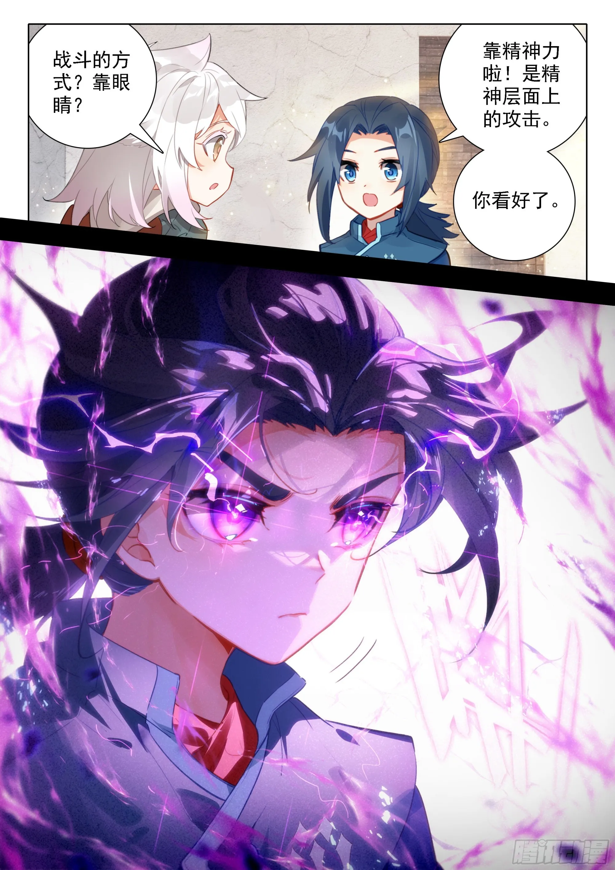 47 进阶 第15页