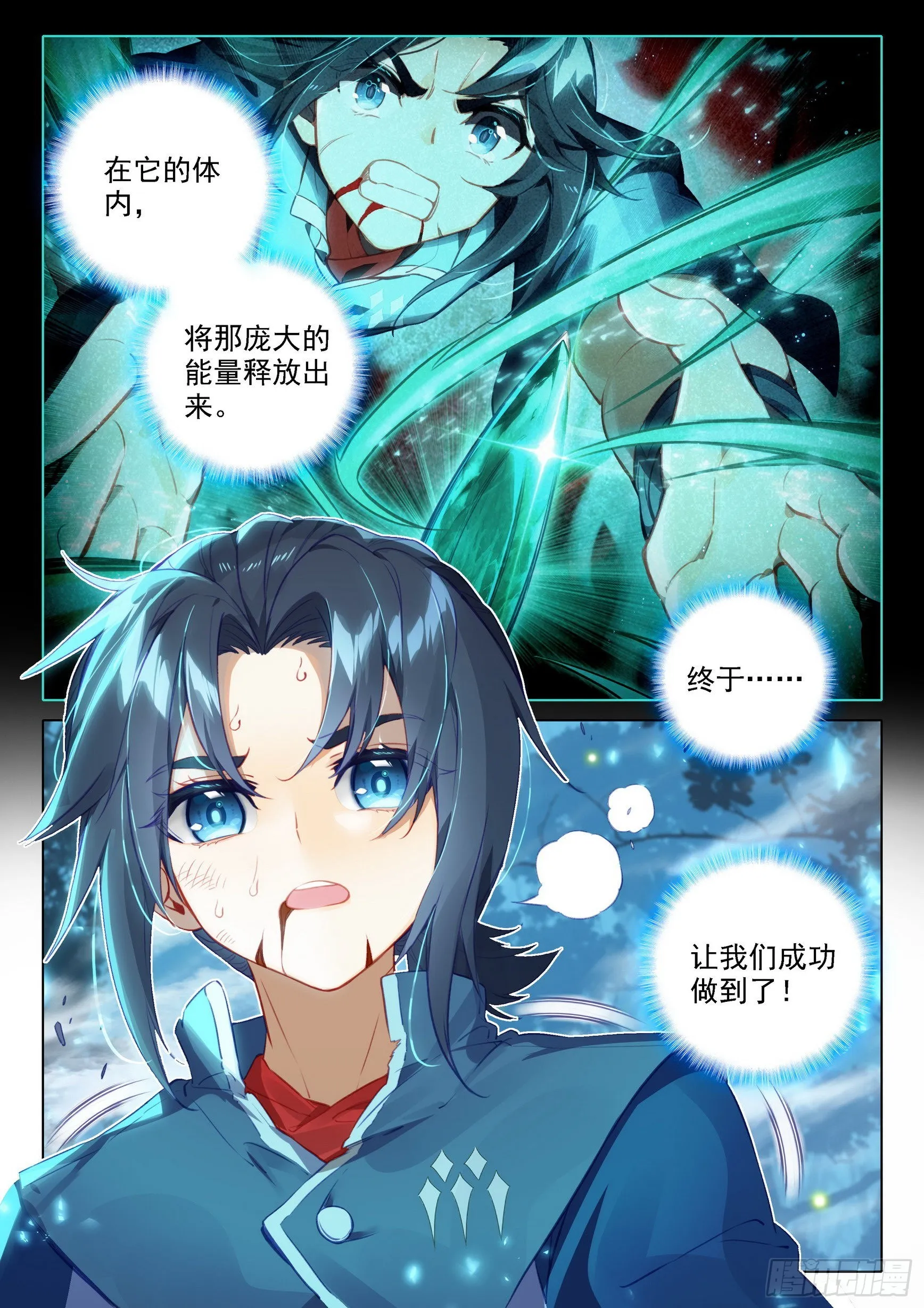 45 合力 第5页