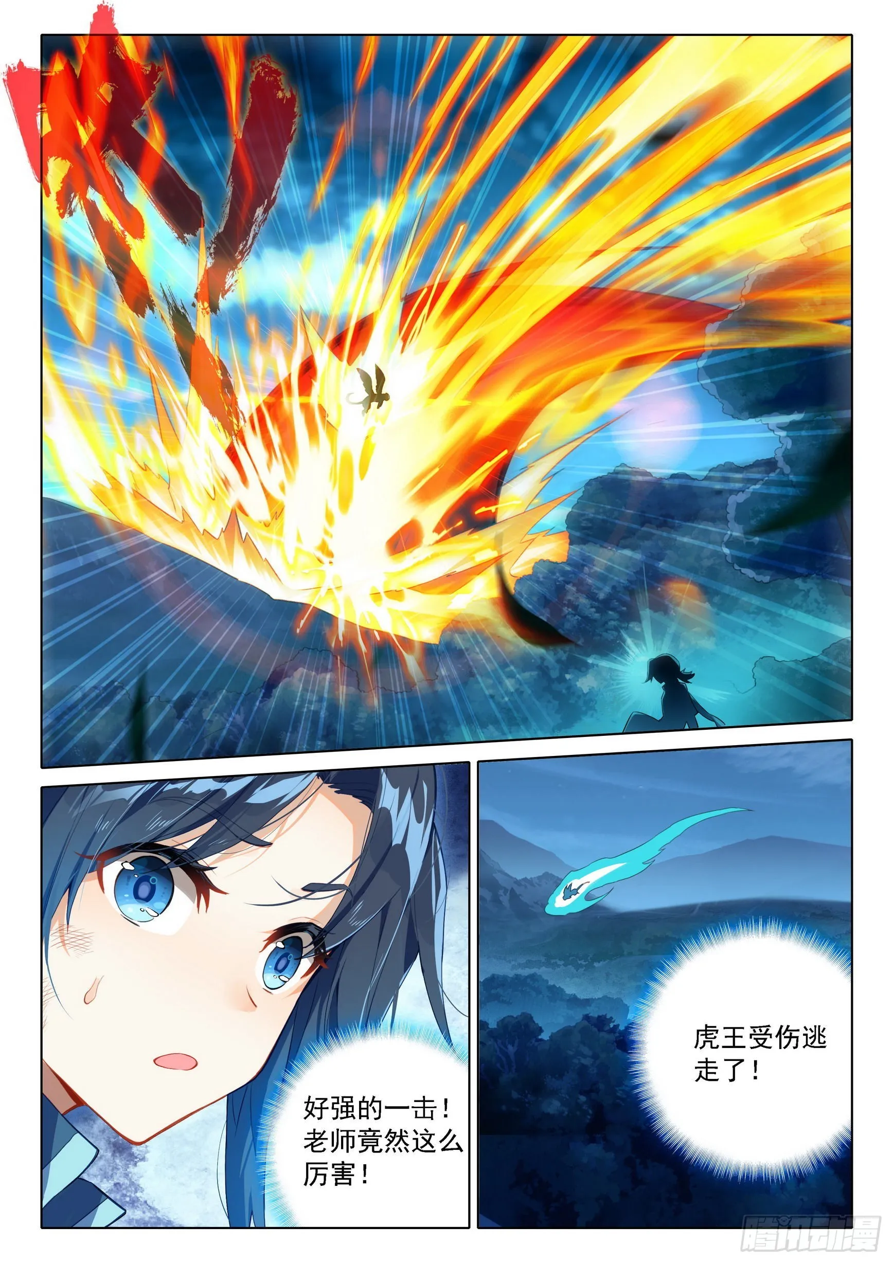 45 合力 第7页