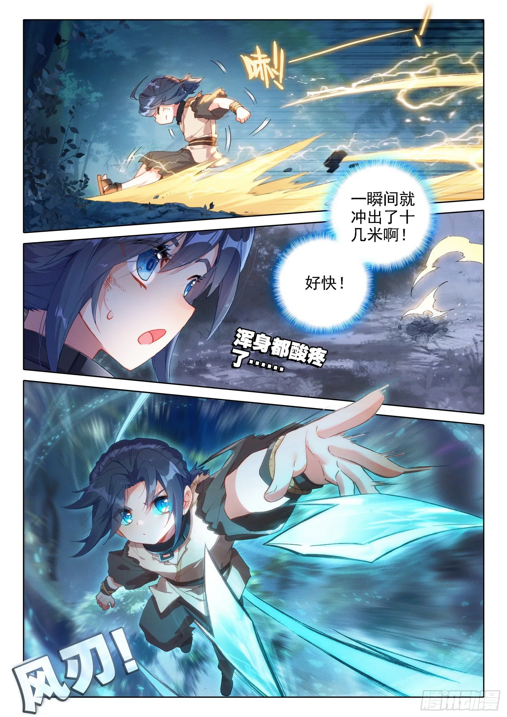 03 技能 第3页