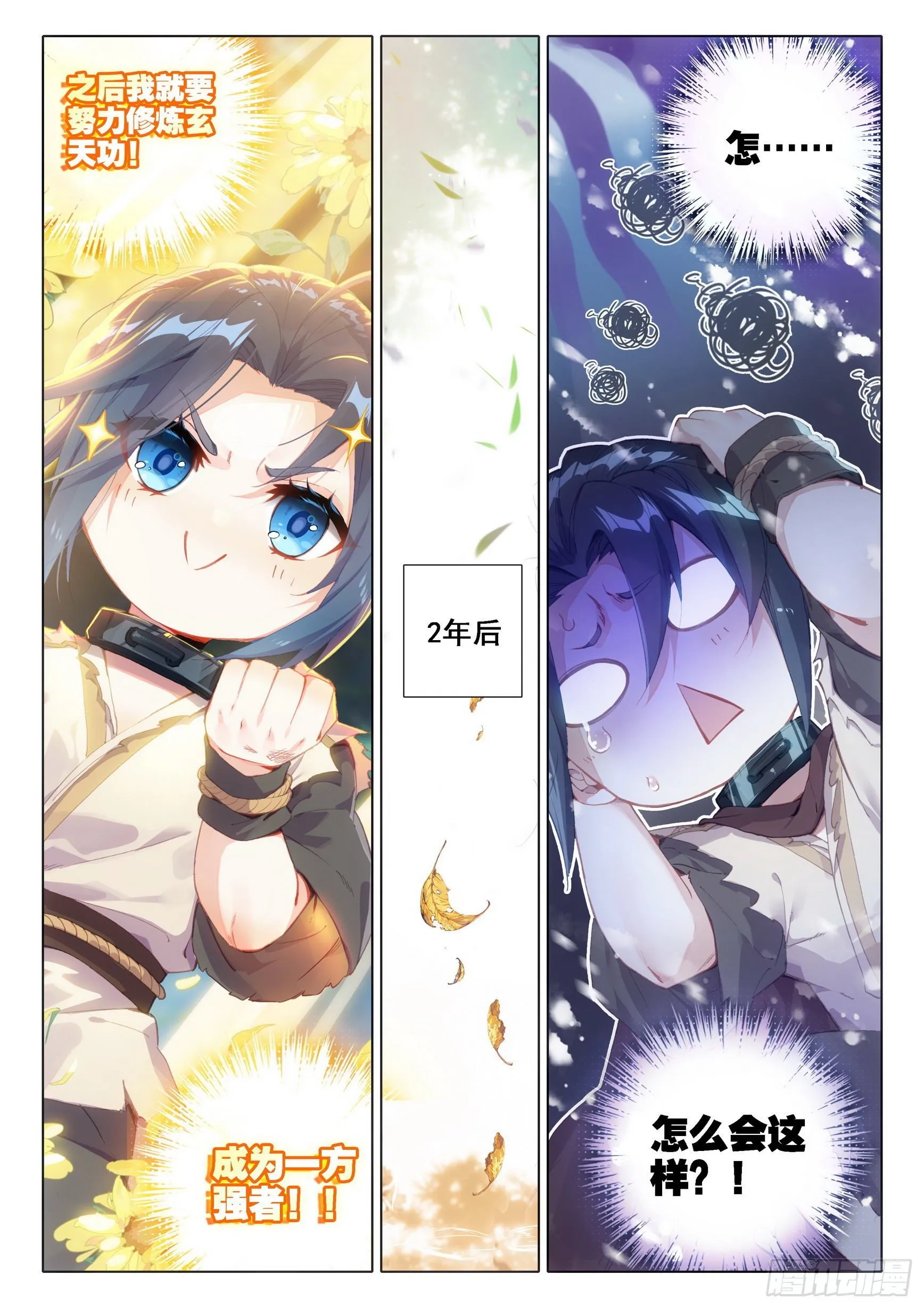 03 技能 第5页
