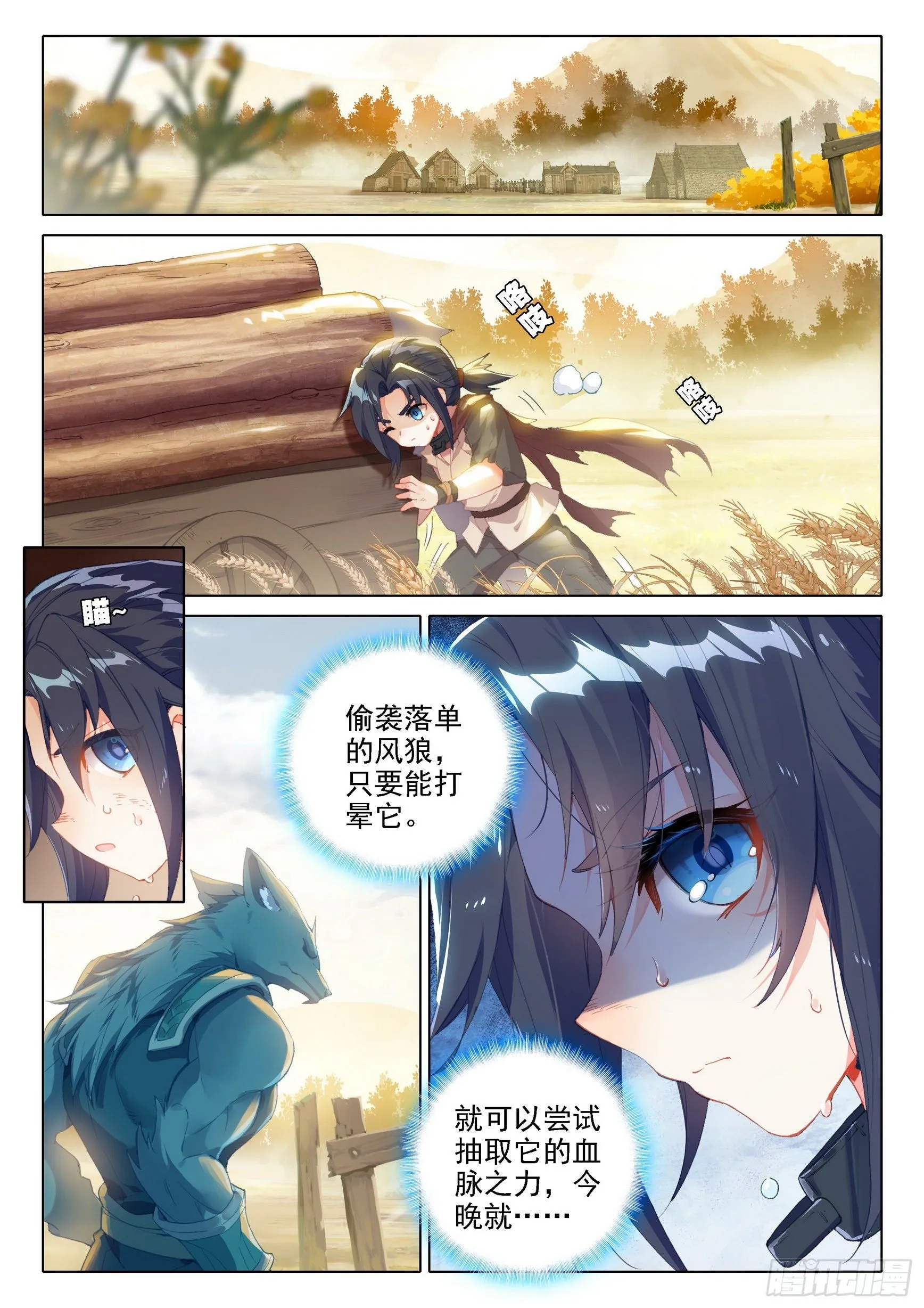 03 技能 第7页