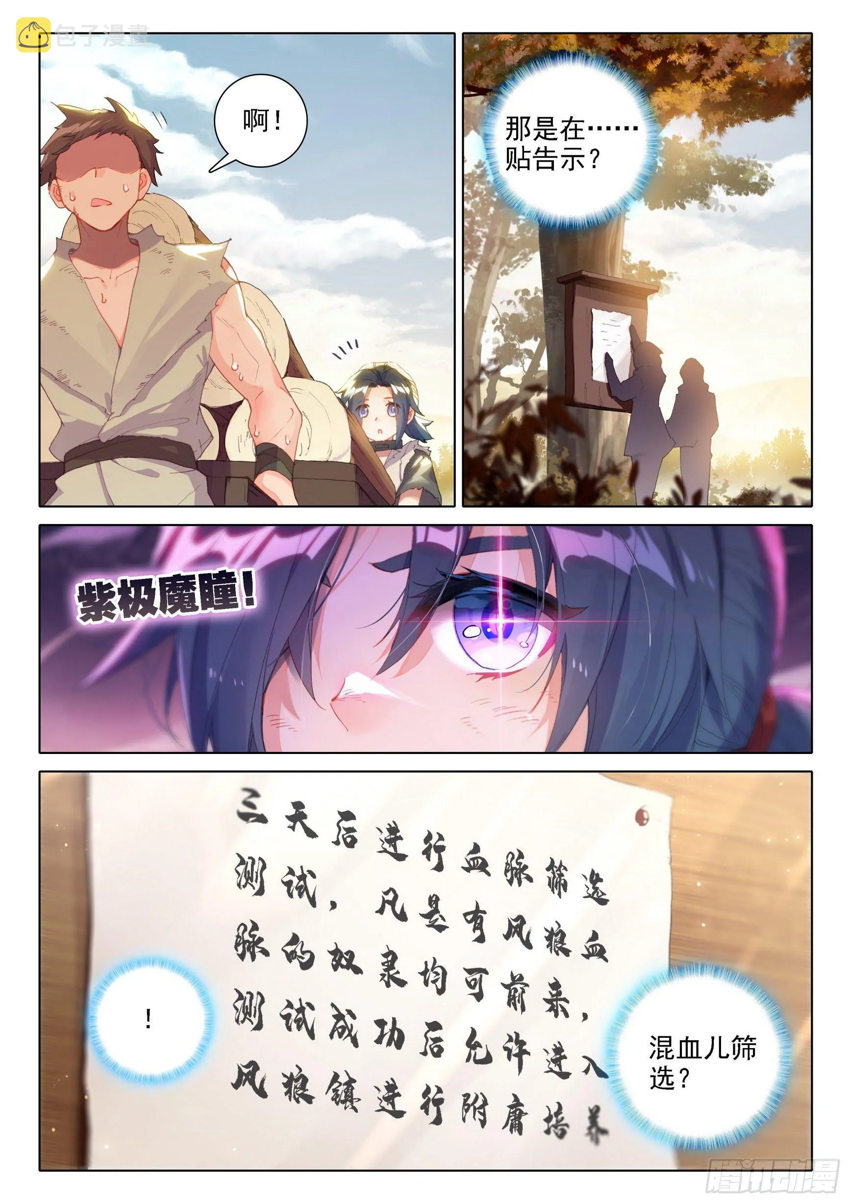 03 技能 第8页