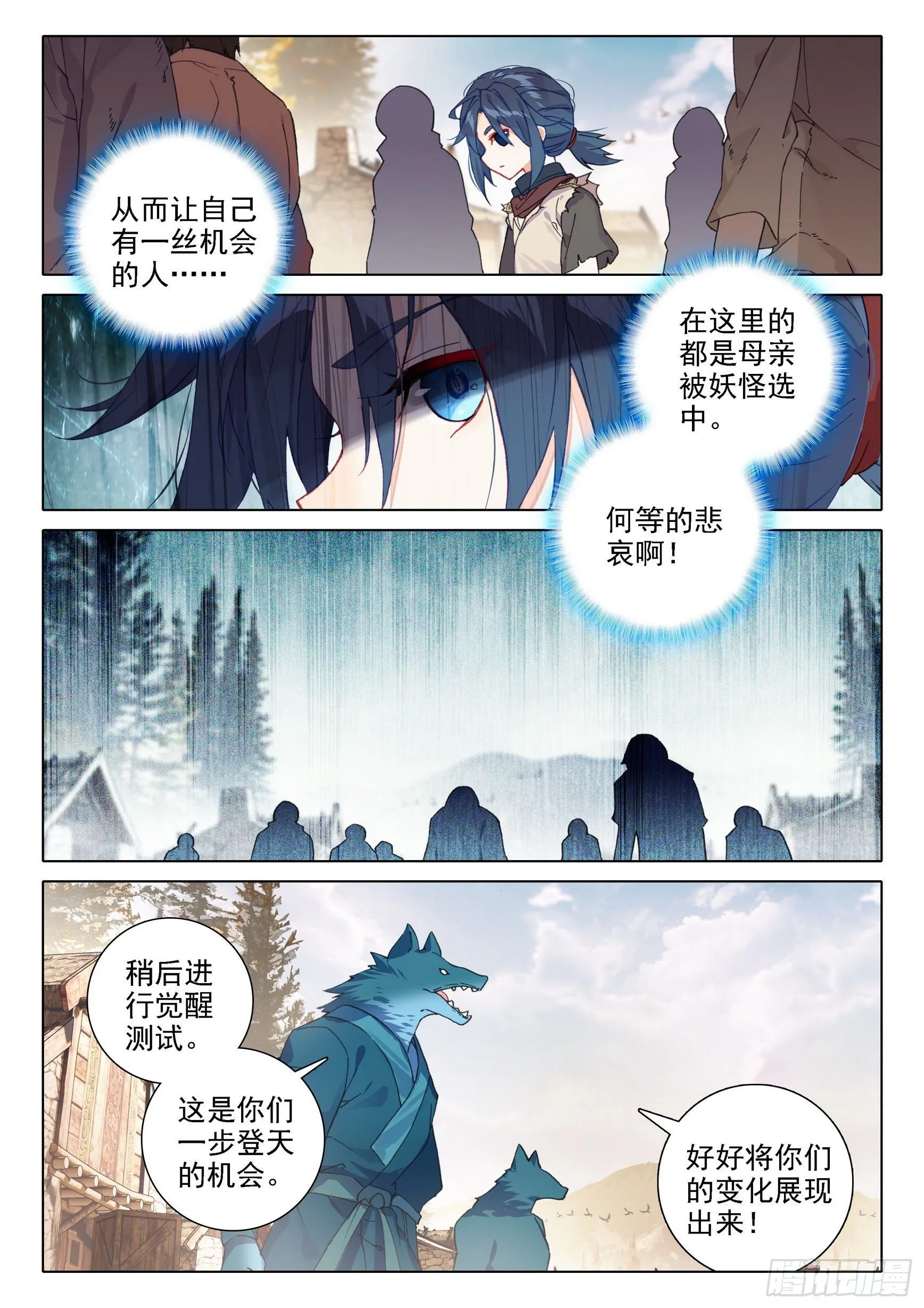 03 技能 第10页