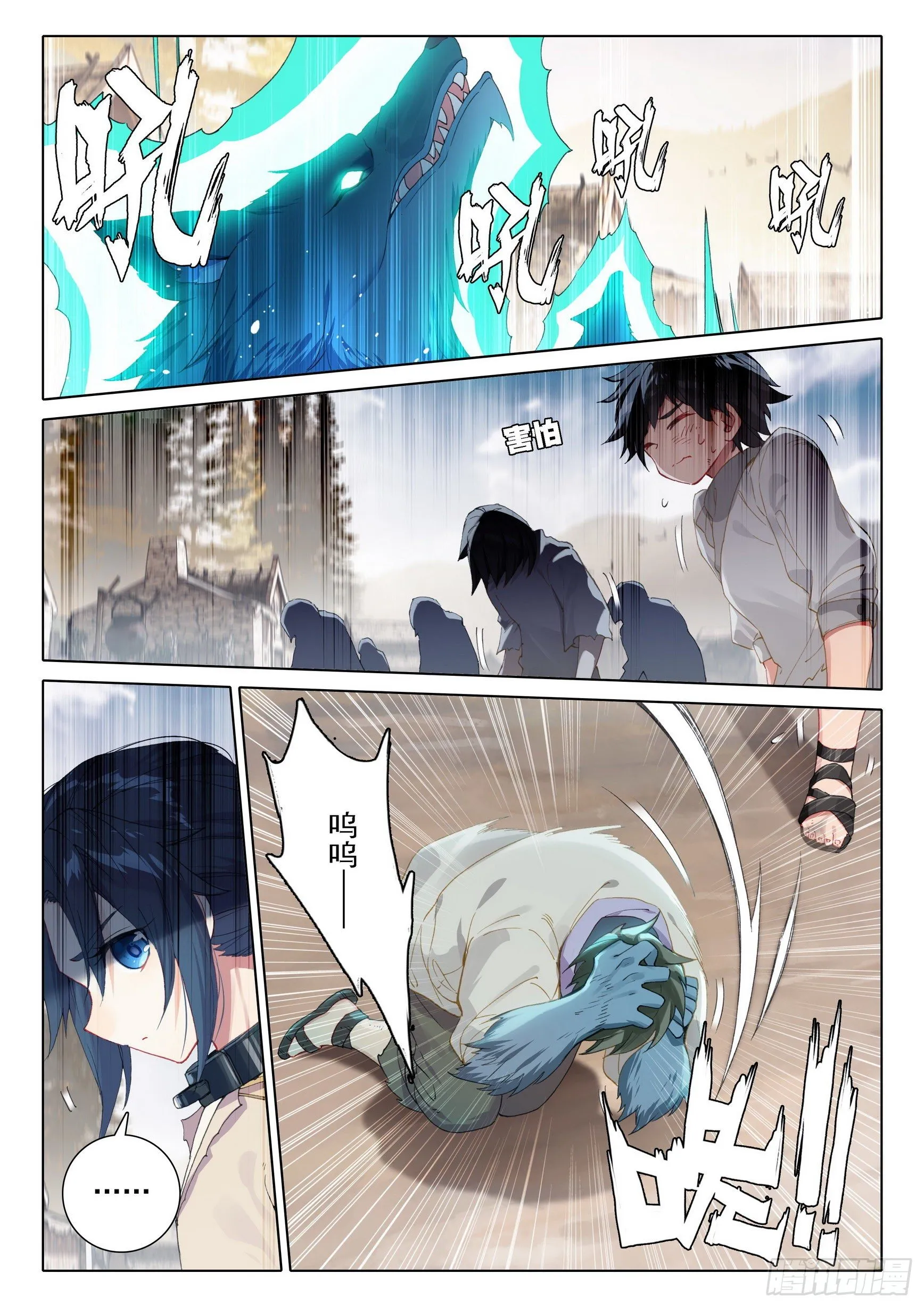 03 技能 第11页