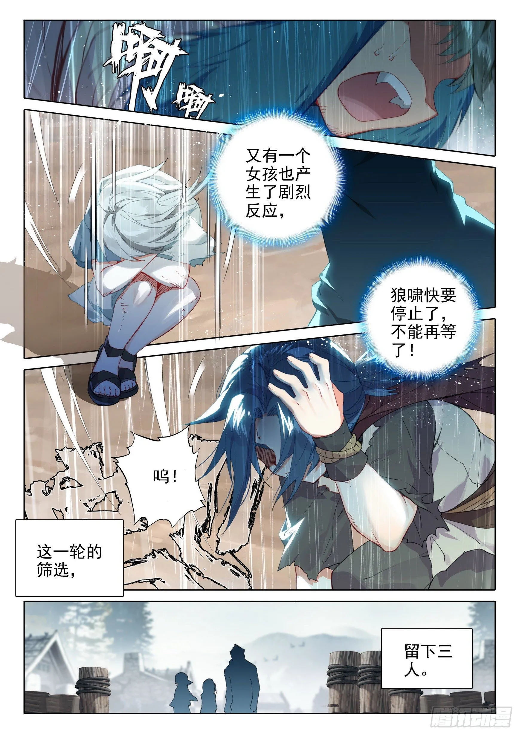 03 技能 第12页