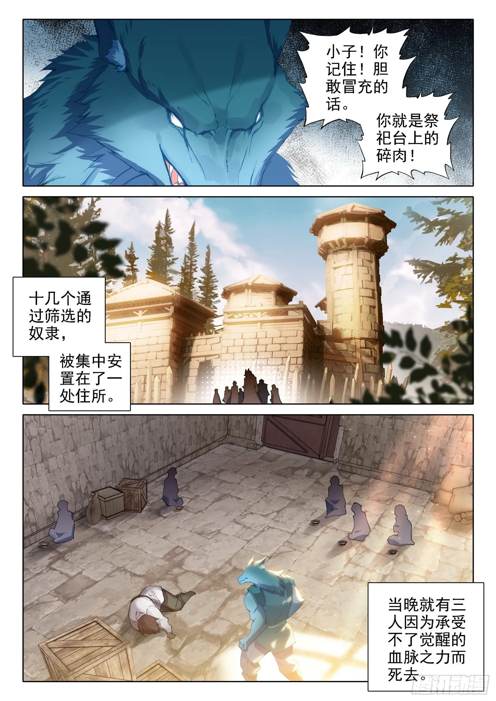 03 技能 第13页