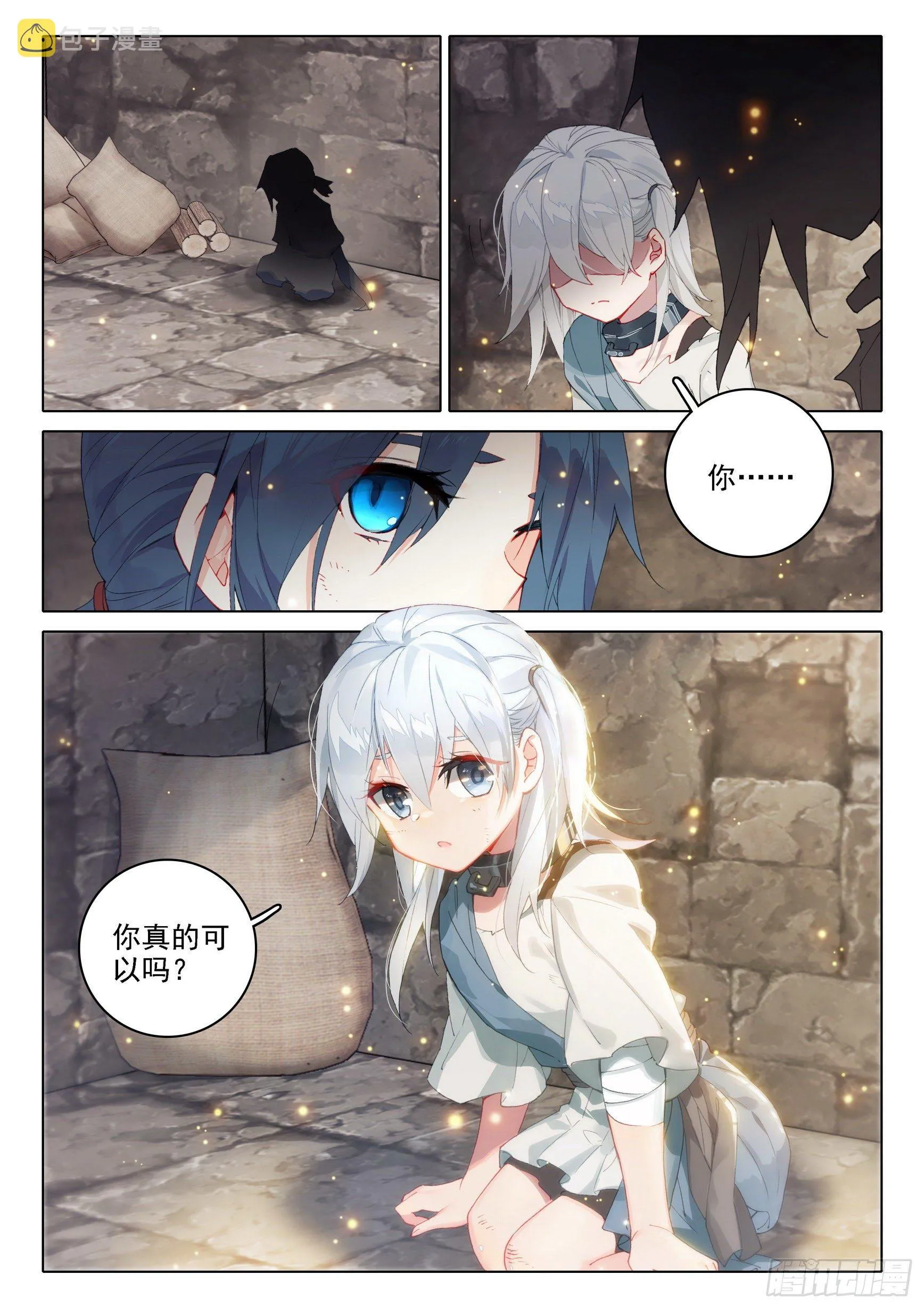 03 技能 第14页