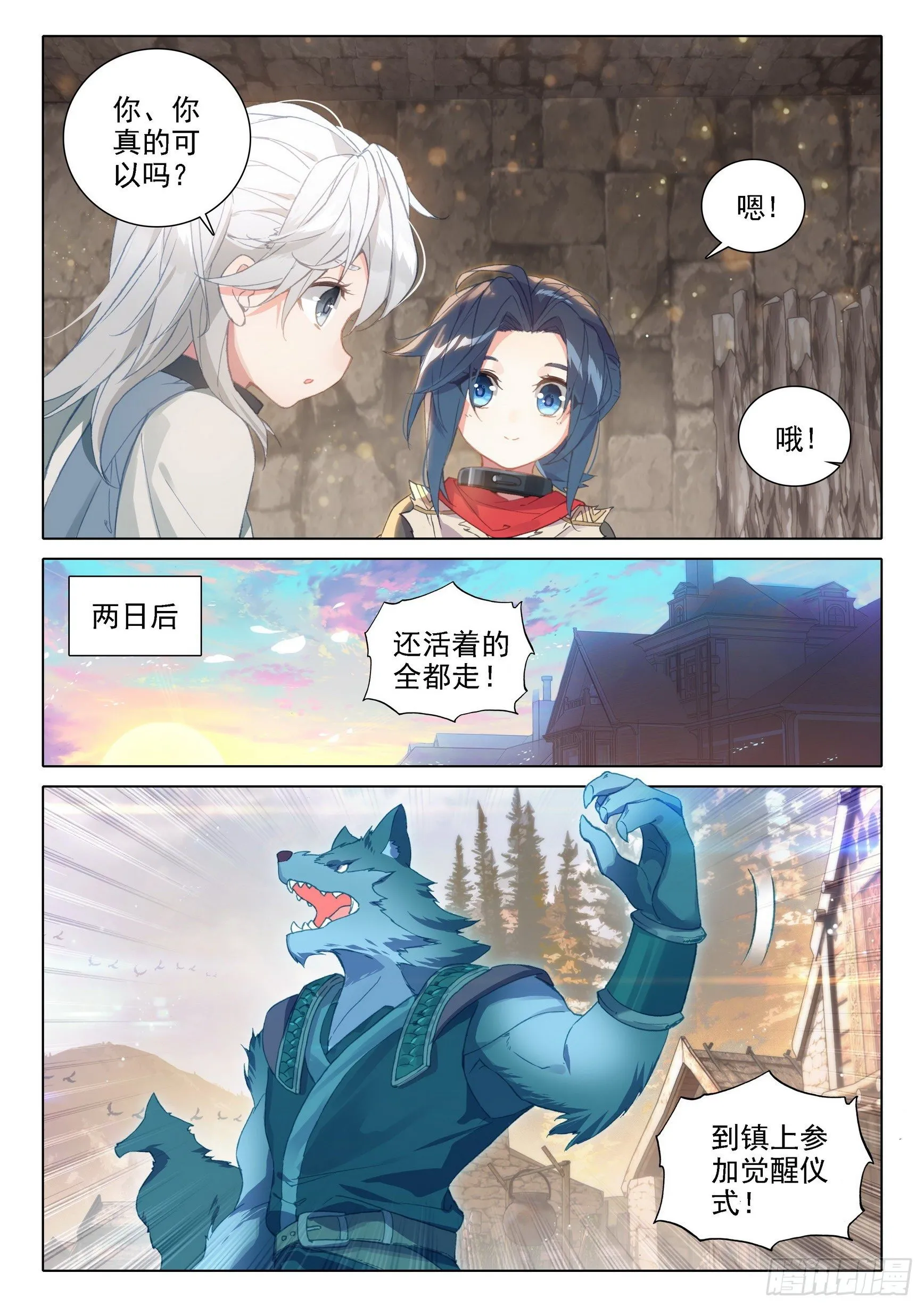 03 技能 第16页