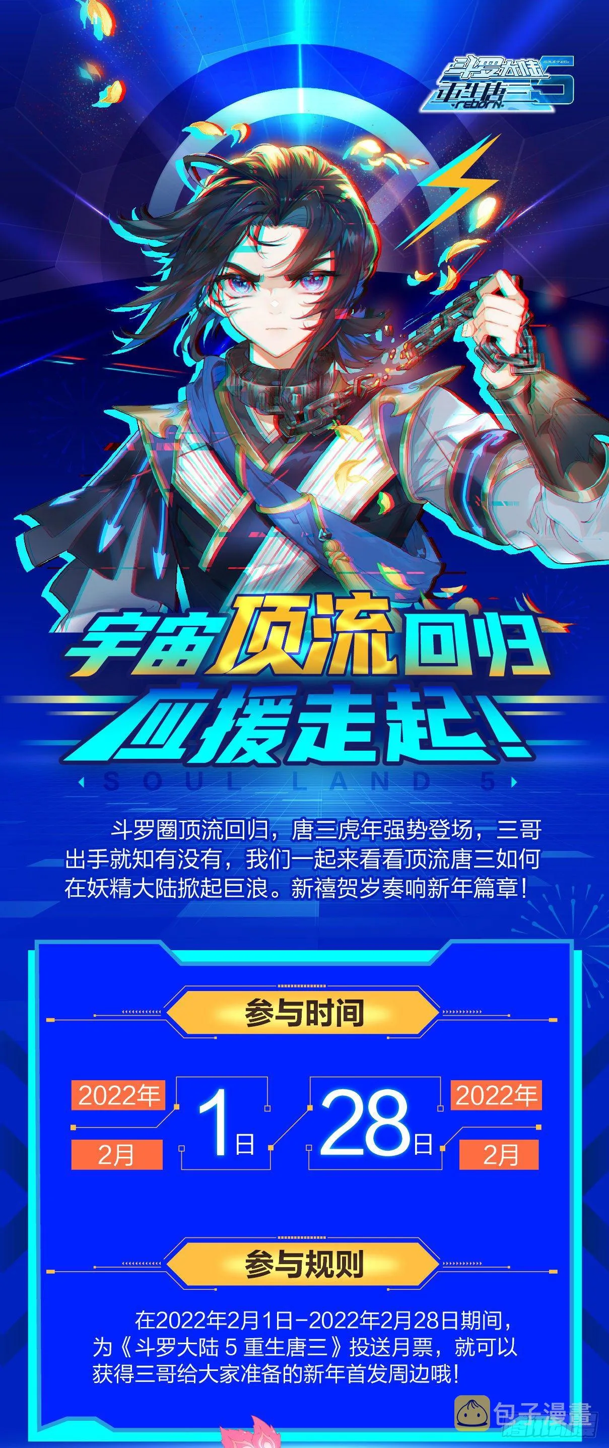 03 技能 第18页