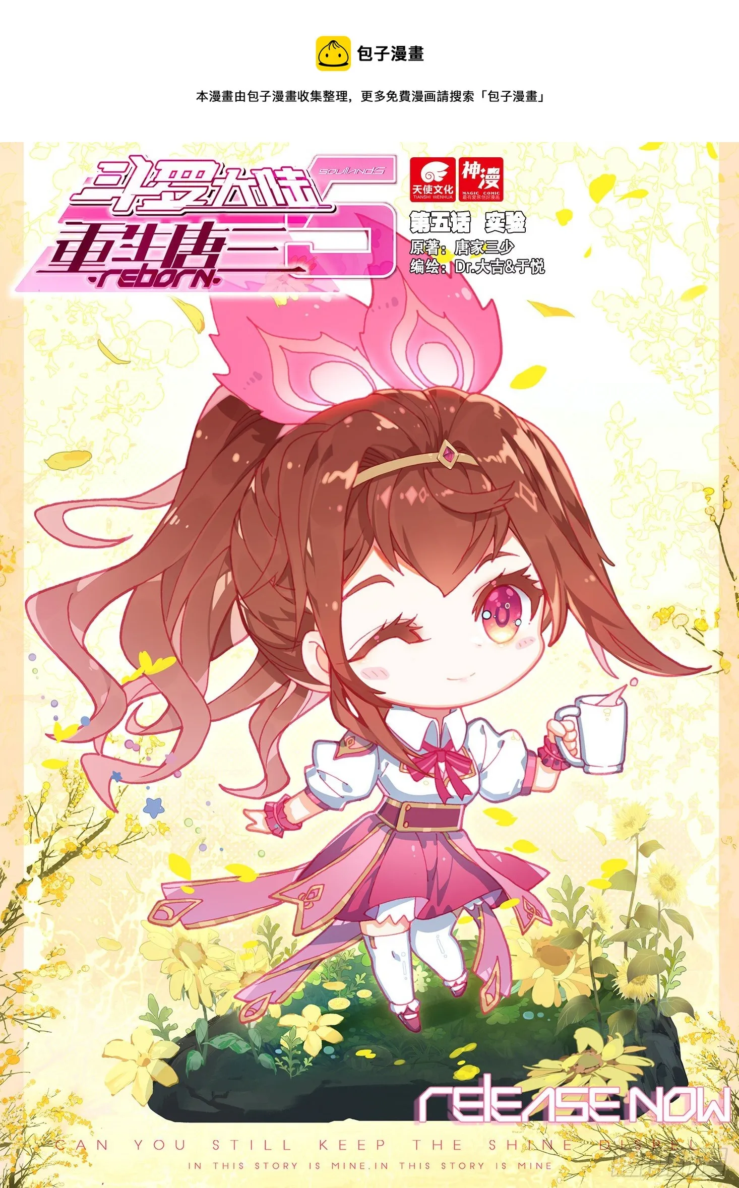 05 实验 第1页