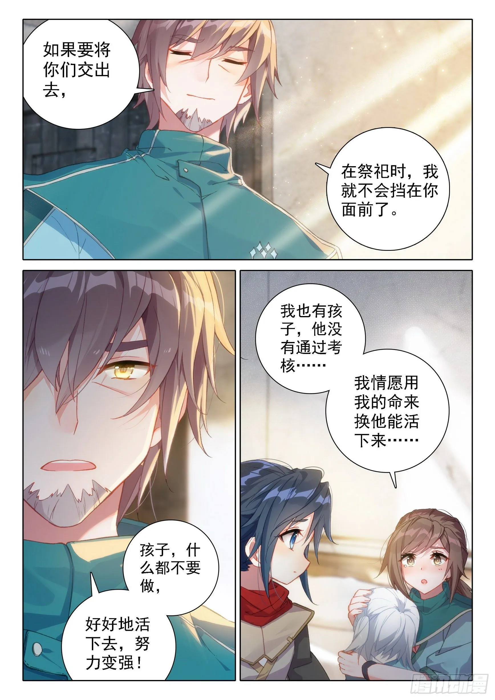 05 实验 第2页