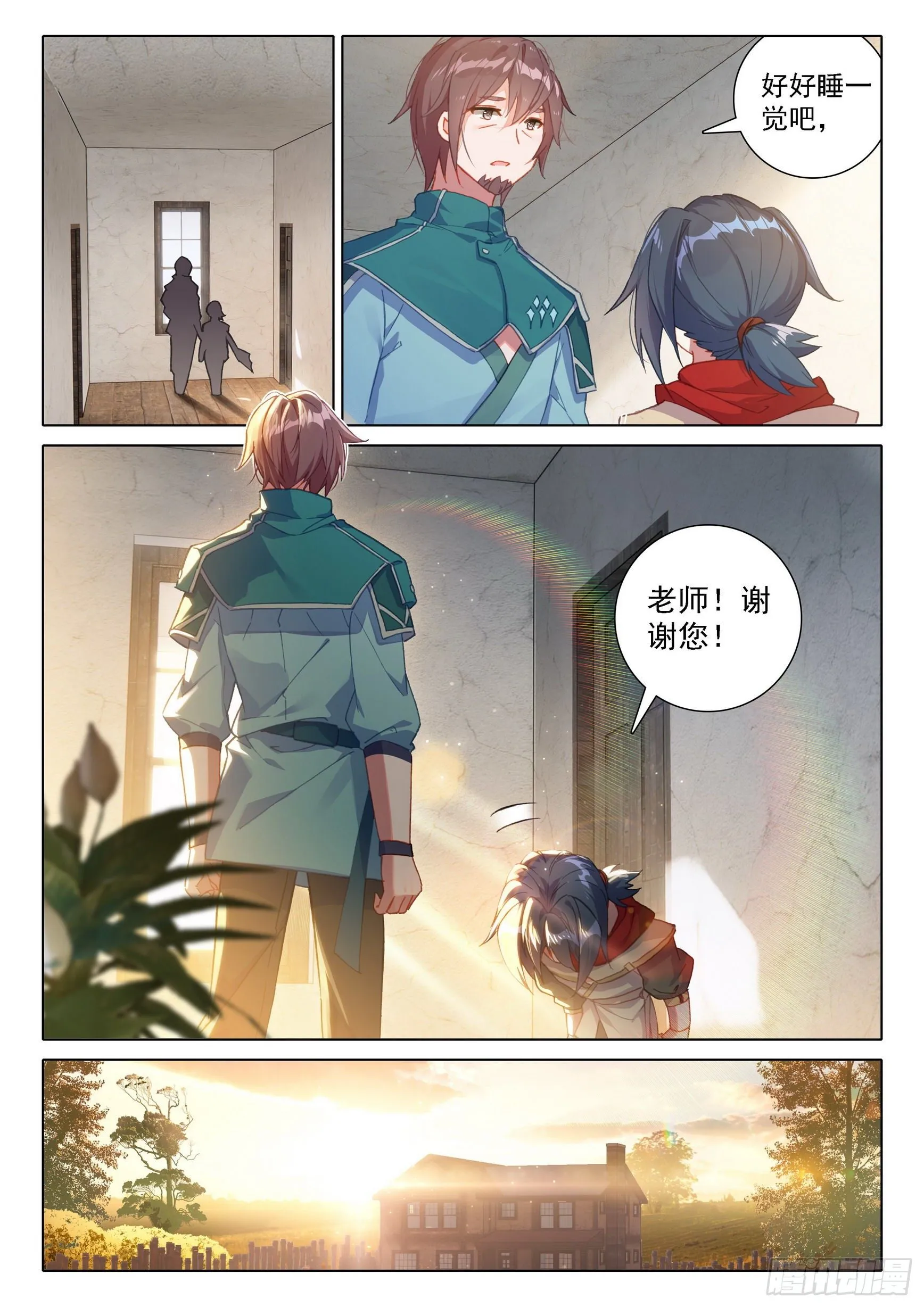 05 实验 第3页