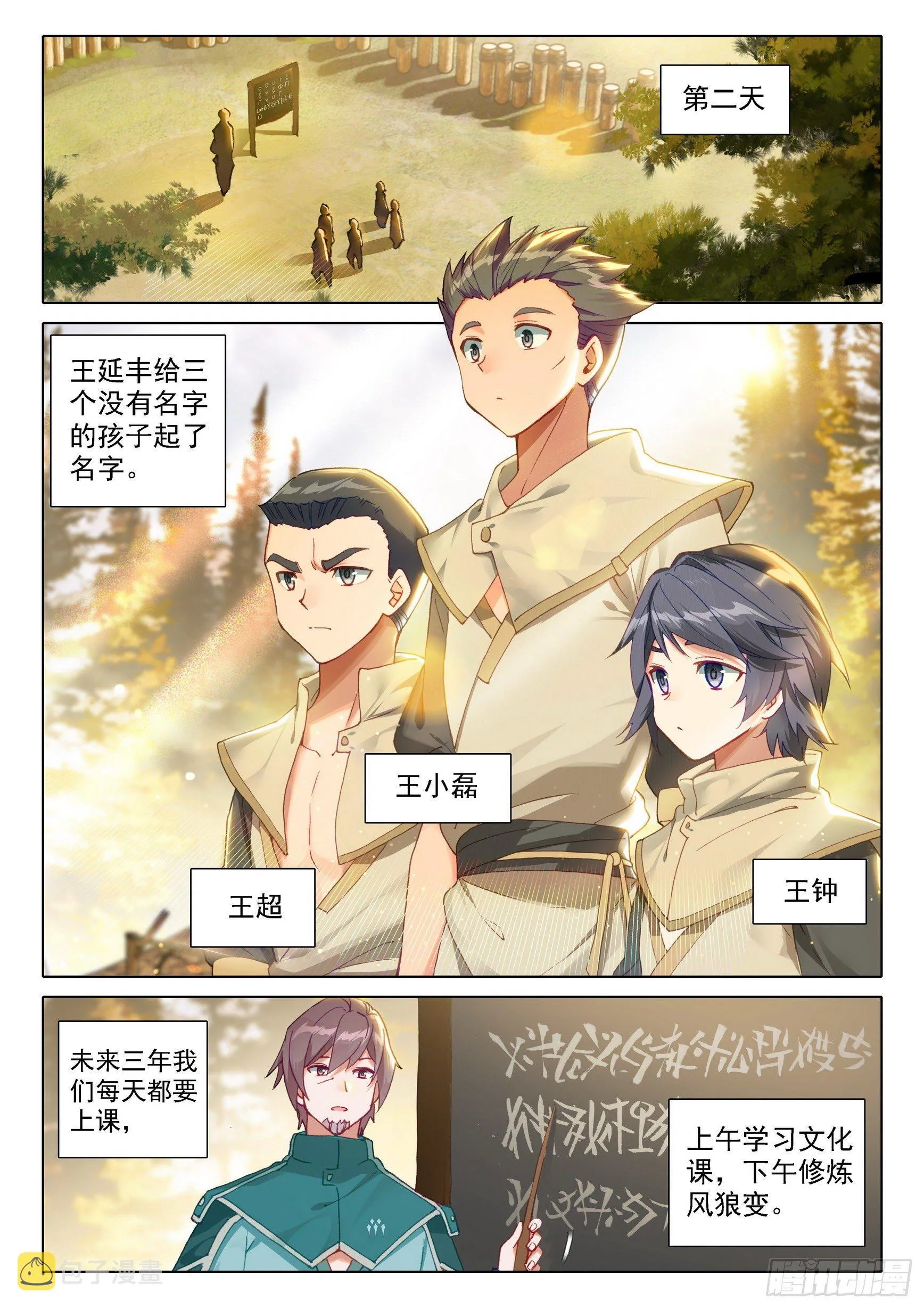 05 实验 第4页