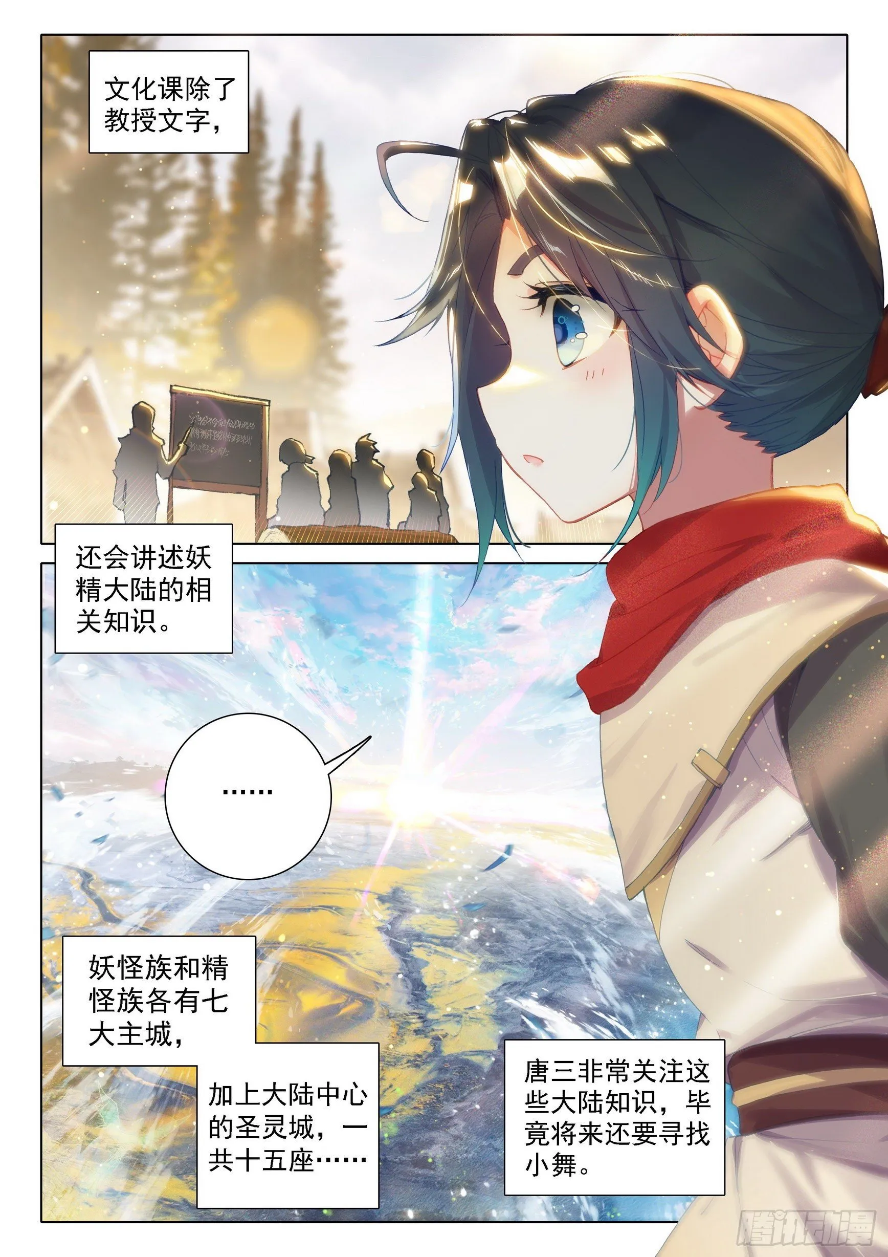 05 实验 第5页