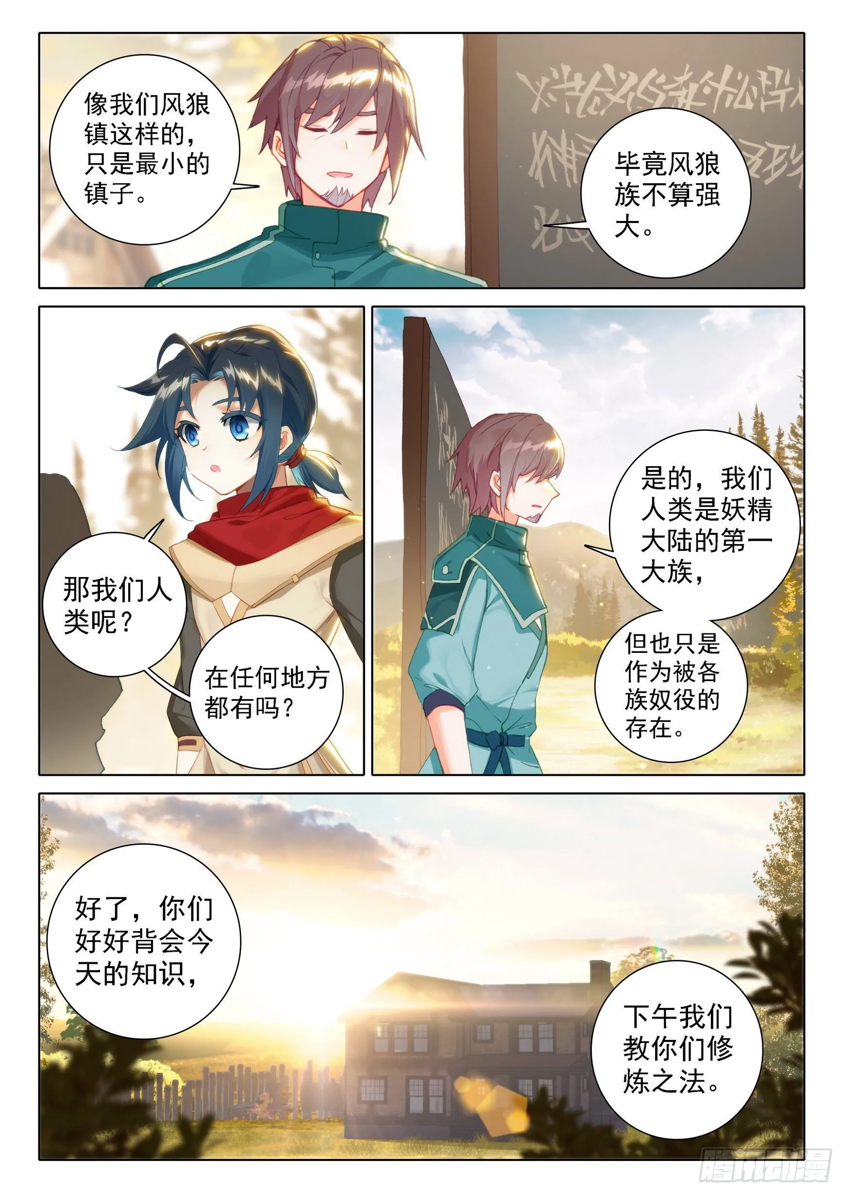 05 实验 第6页