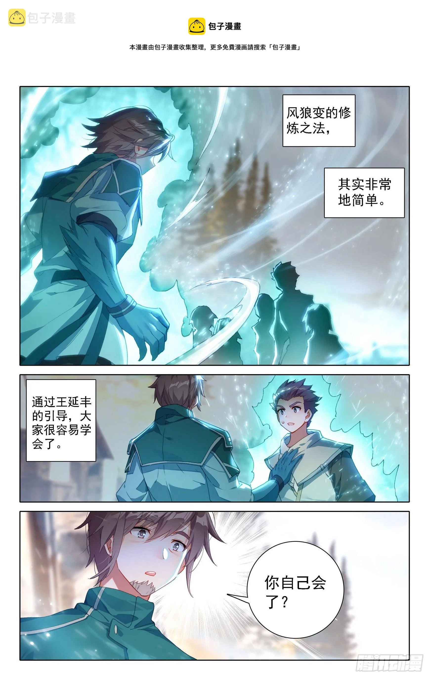 05 实验 第7页