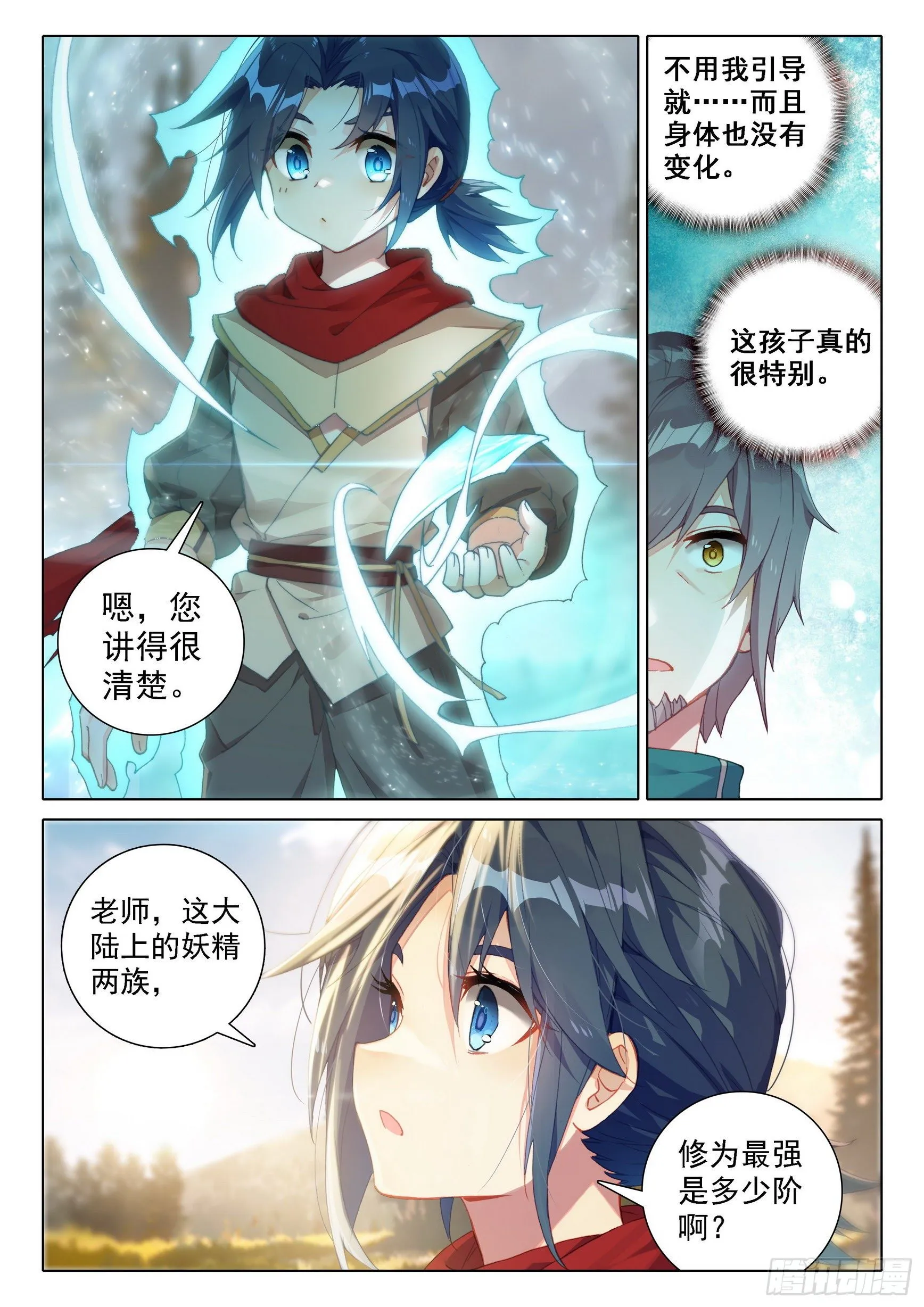 05 实验 第8页